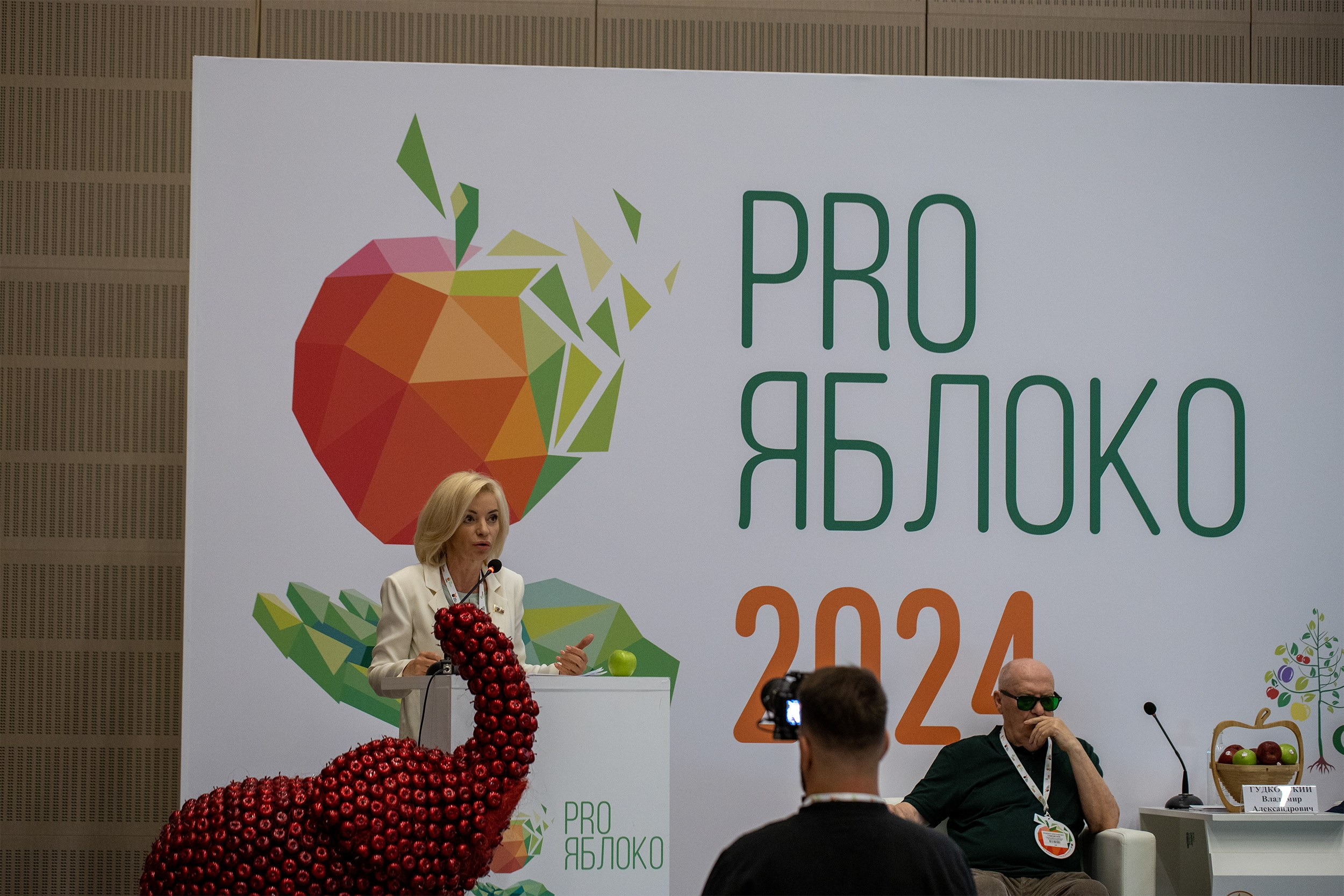 «ЭКСПО Мин Воды» — Pro яблоко. Медиапродюсер, фотограф в Минеральных Водах —Виктор Холодов