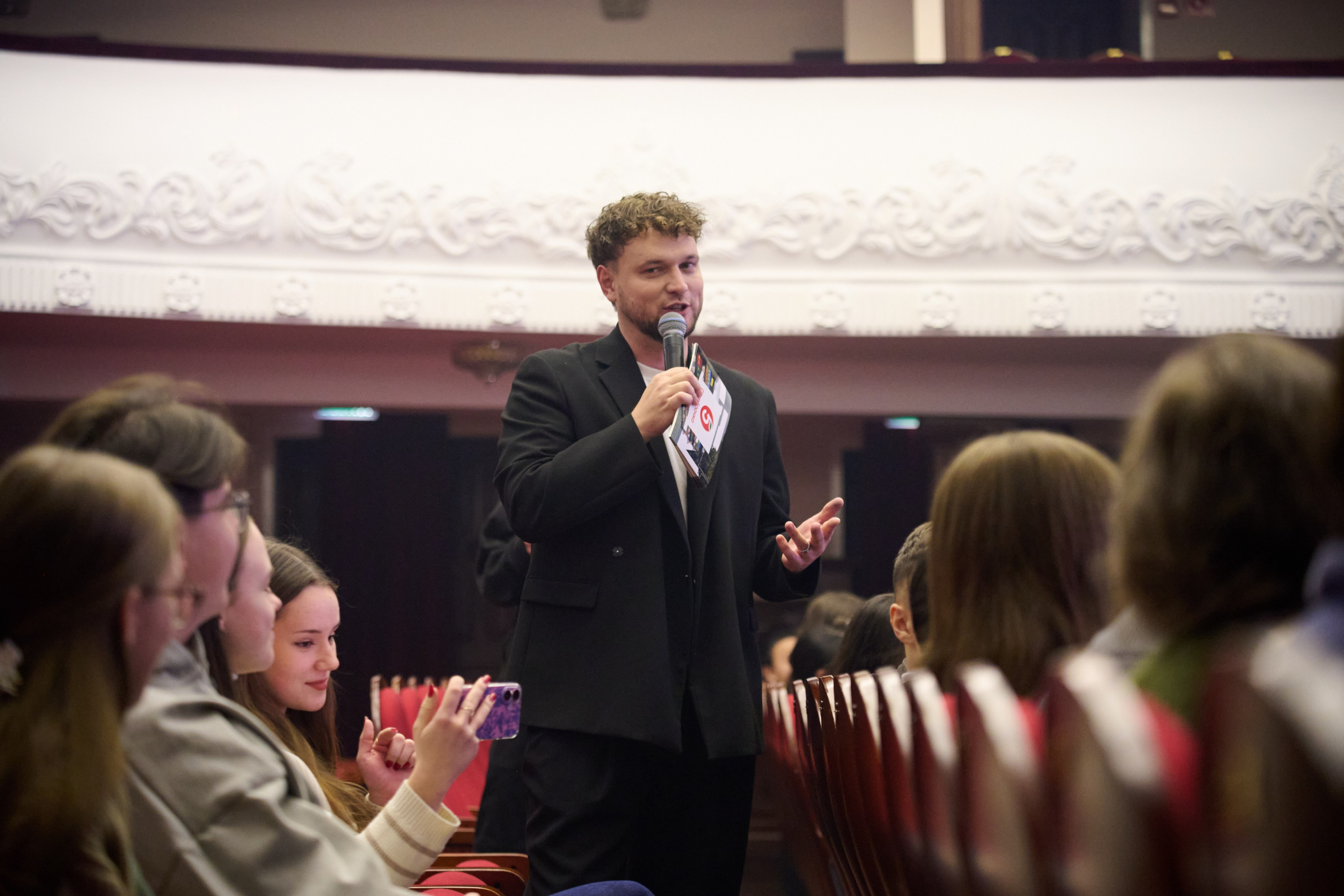 Событийные мероприятия. Главная