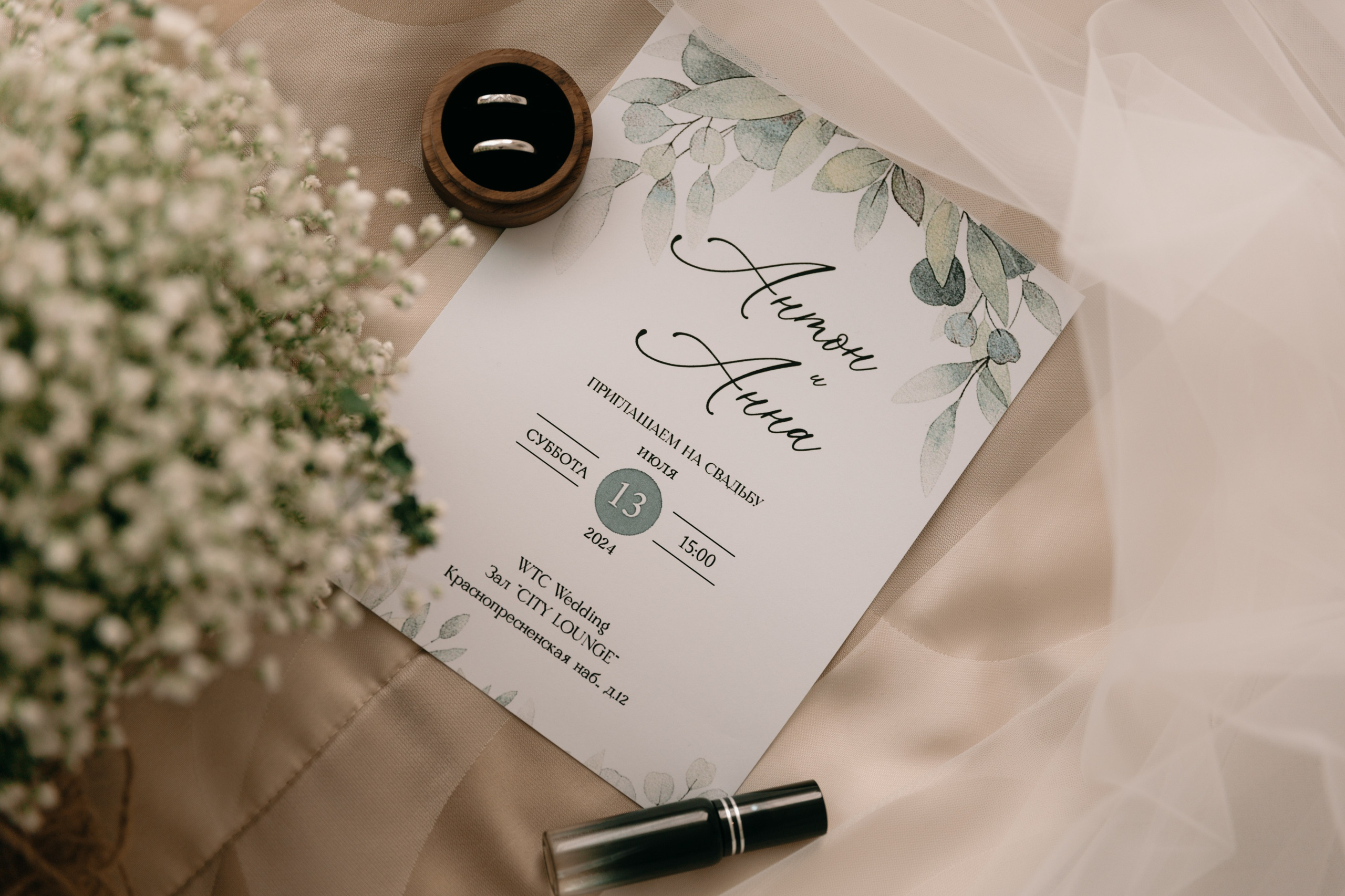 А & А Загс Birds. Женский и свадебный фотограф Москва Елизавета Перова