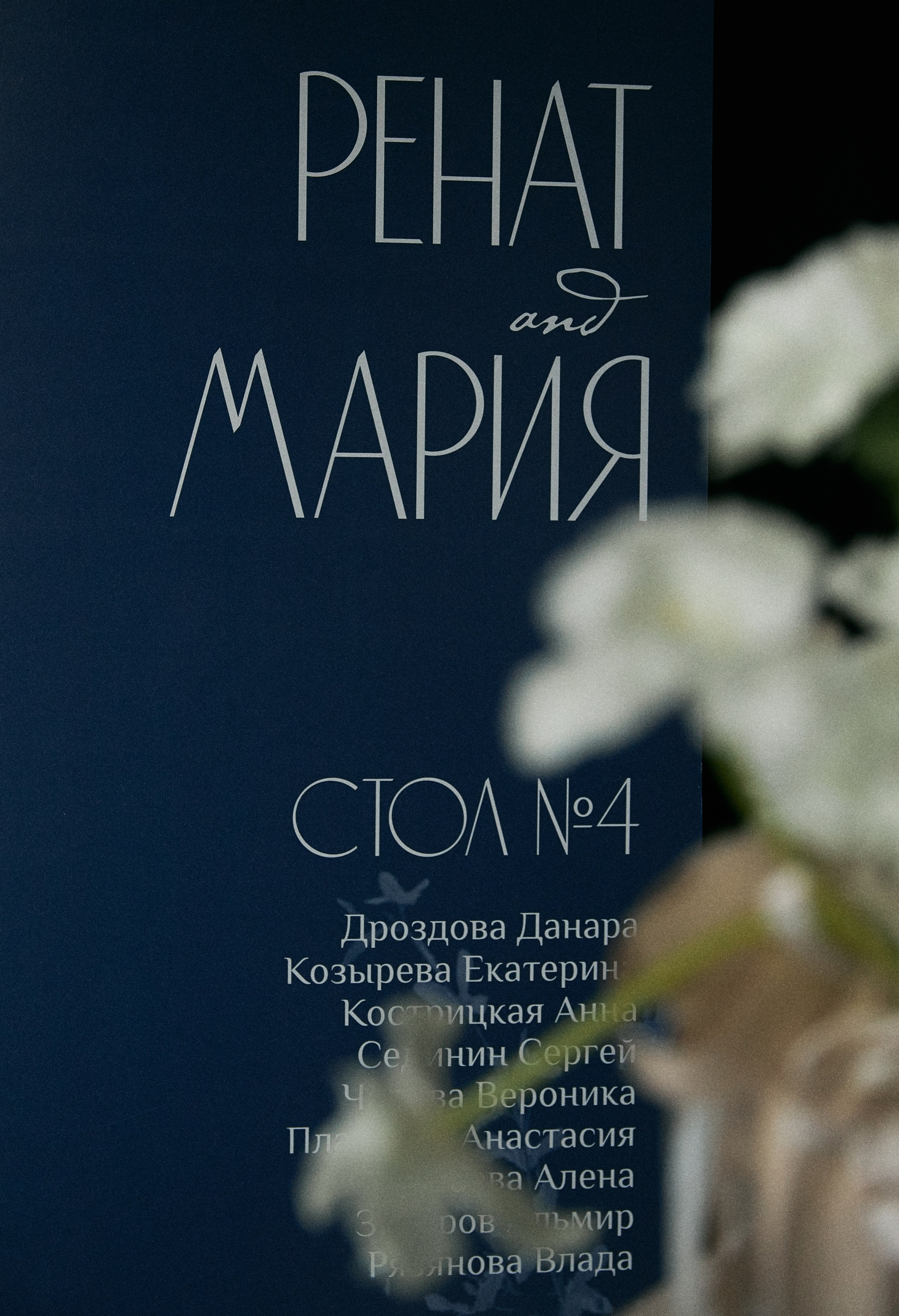 ЗИМА, СОГРЕТАЯ ЛЮБОВЬЮ. Свадебный фотограф Анна Чащухина