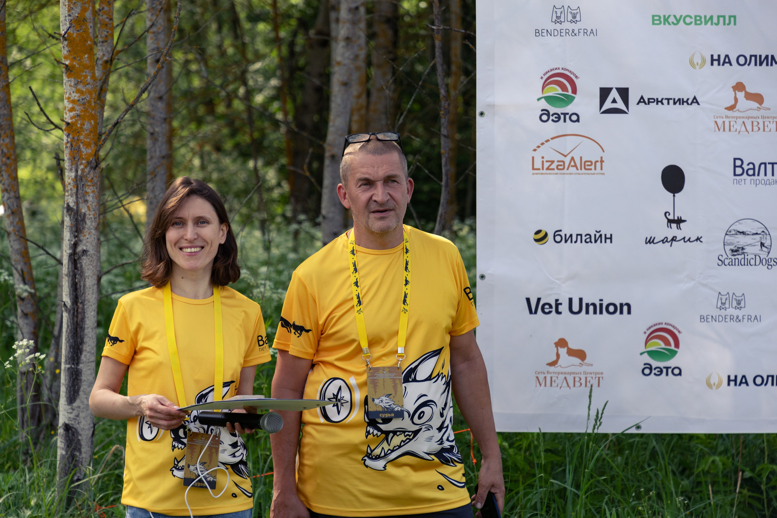 ДПСО «ЛизаАлерт». Главная