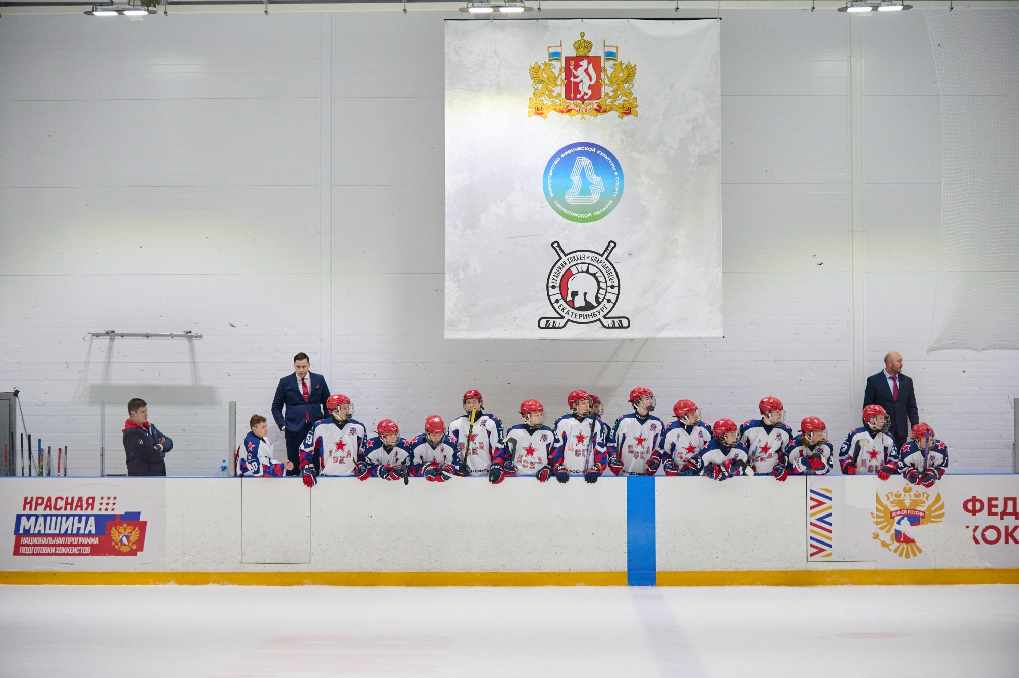 Кубок Третьяка 2024 г. Екатеринбург. Мезенцев Евгений фотограф