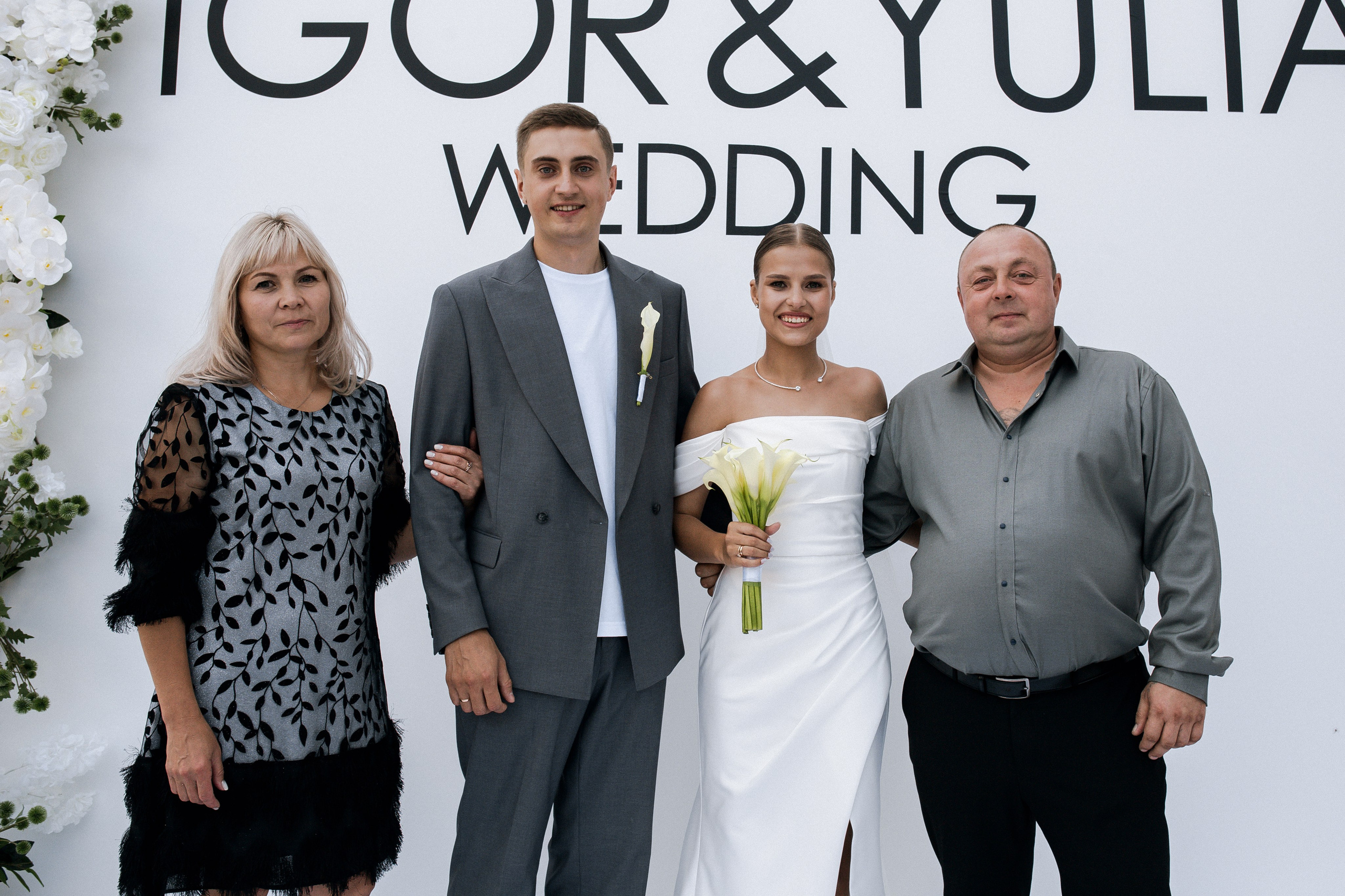 Юлия и Игорь. Фотограф Юлия Герасимова Иркутск