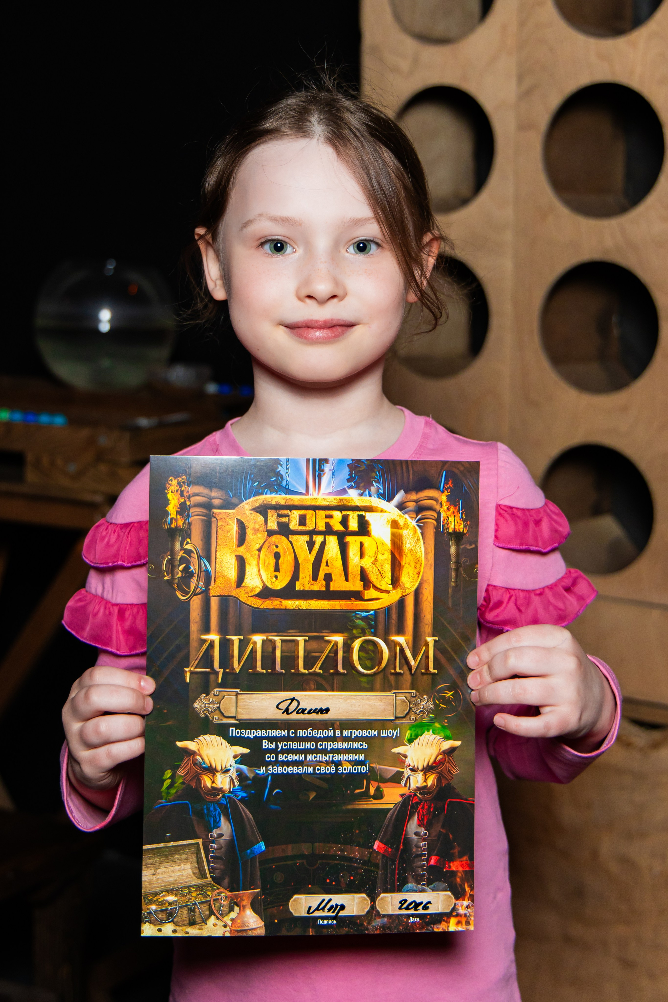 Форт Боярд 11/04 Eventovo. Виктория Литвинова репортажный фотограф Москва