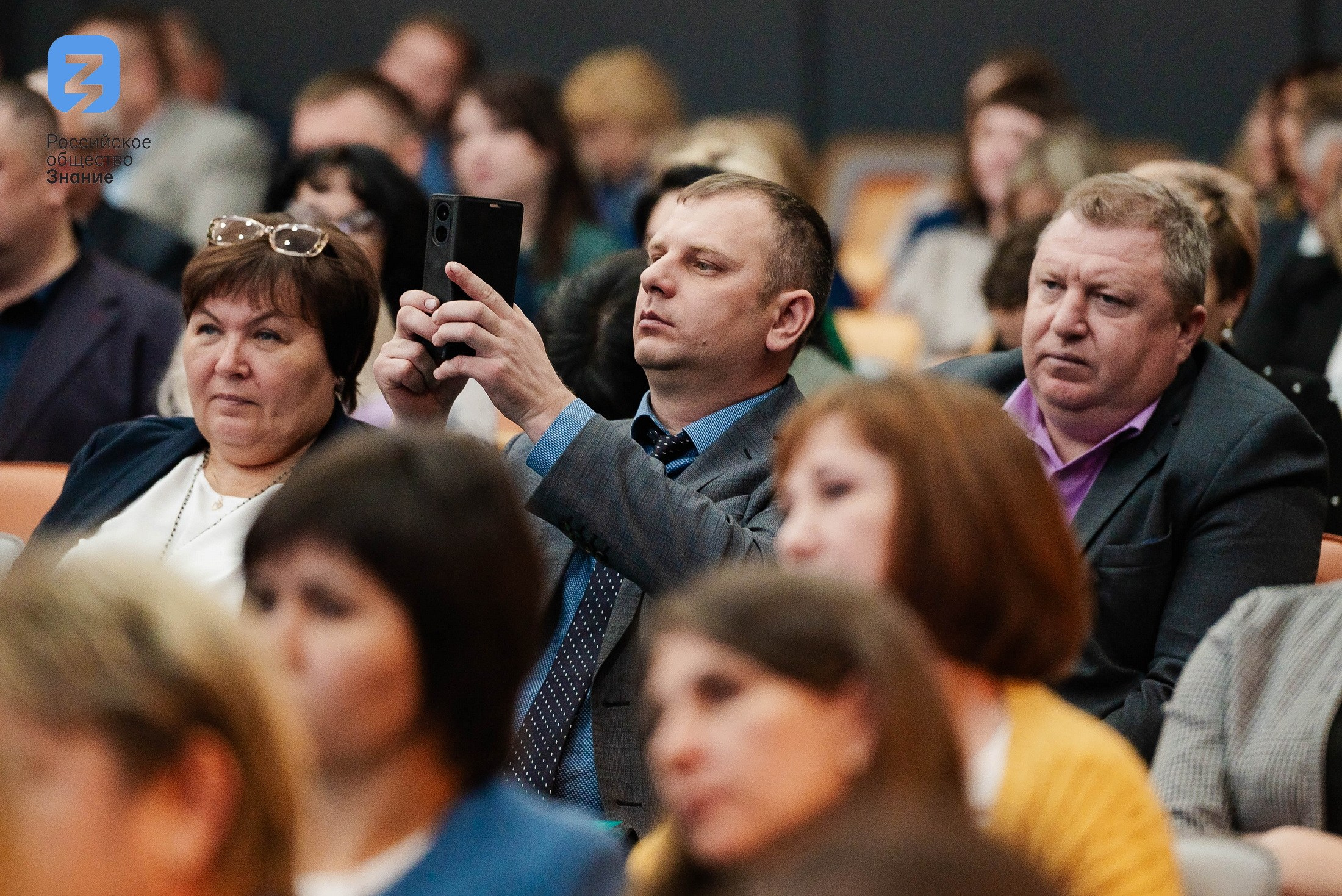Региональный форум Общества «Знание». Свадебный и репортажный фотограф Никита Сницарев в Барнауле