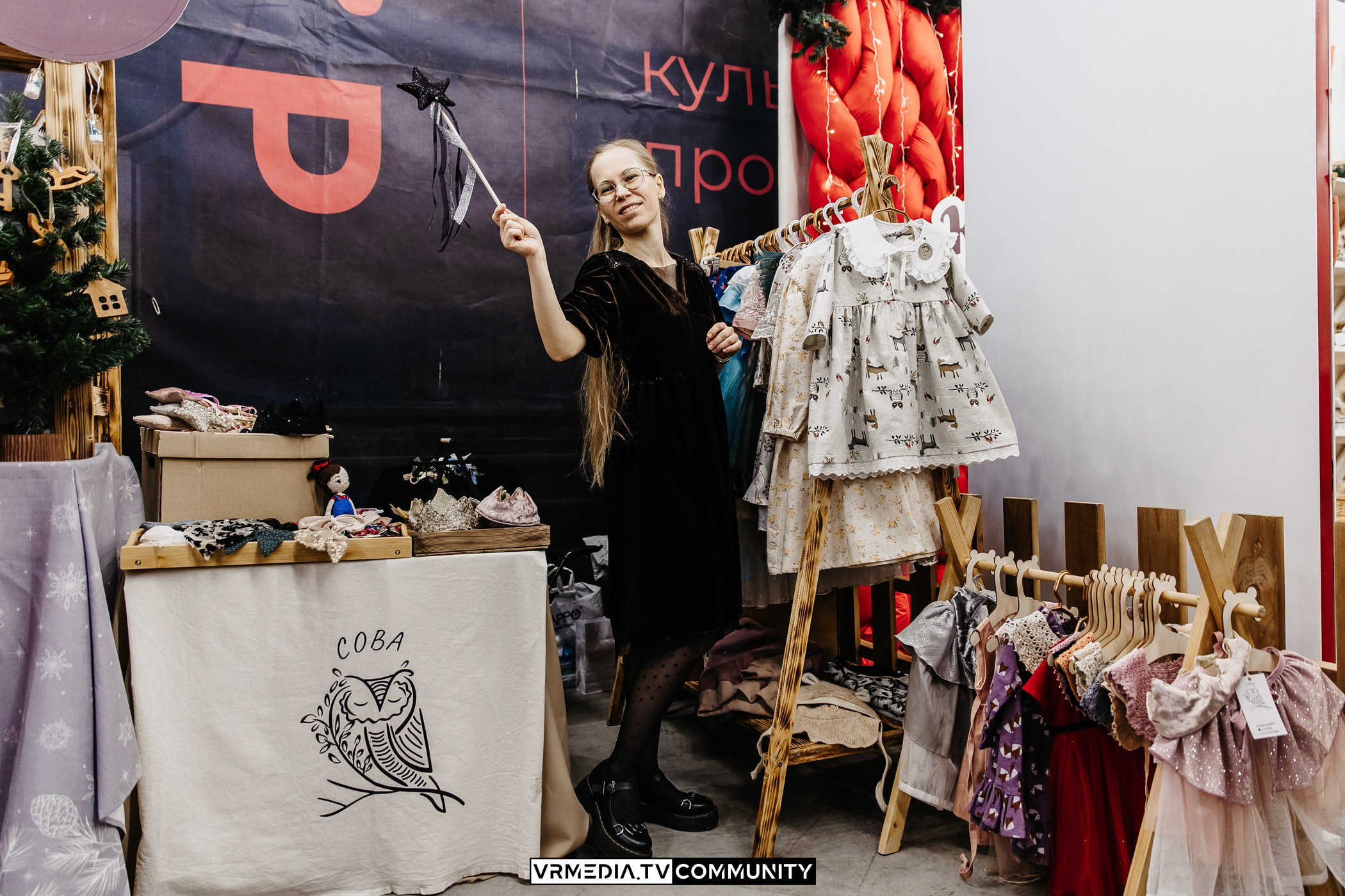 Традиционный рождественский базар и Garage Sale