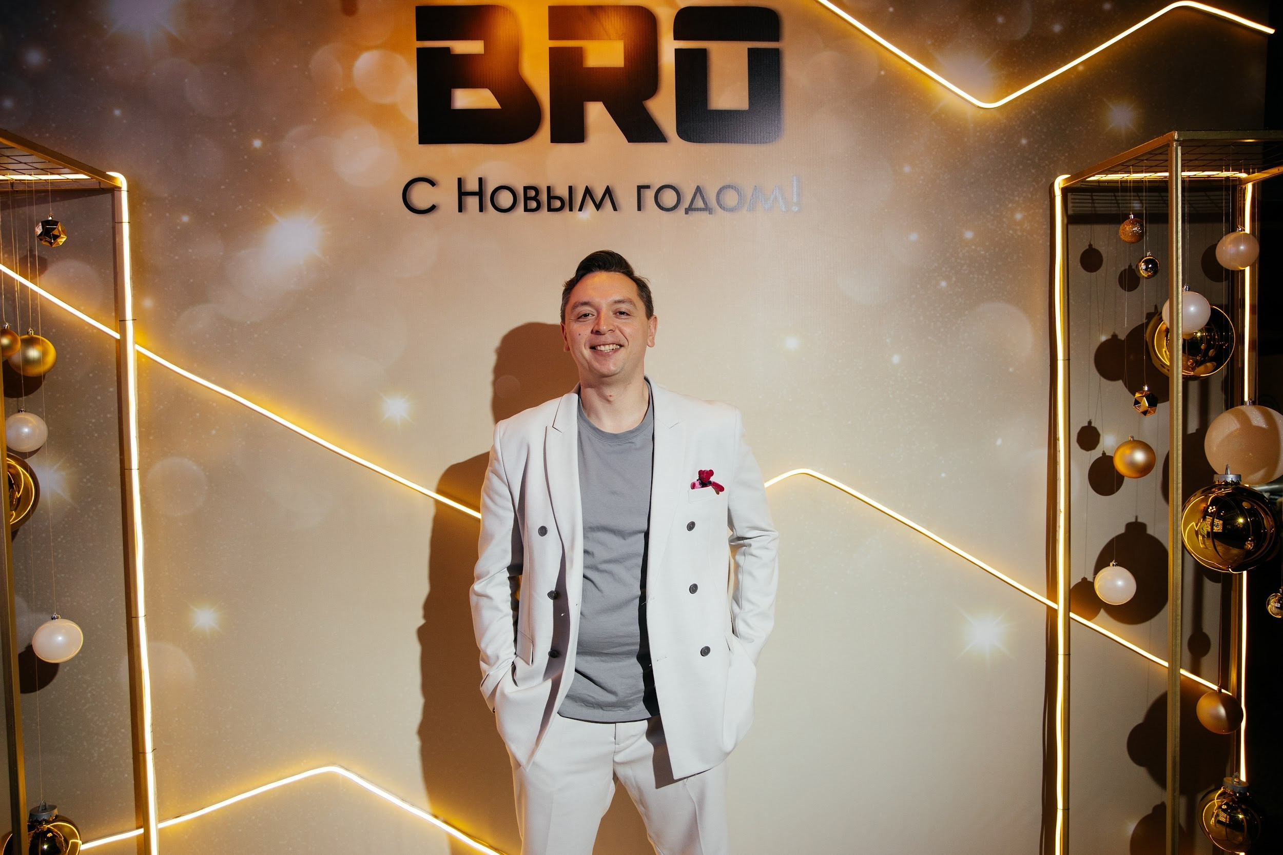 BRO 2024 Новогодний корпоратив. Студия событий ДЕЙЗИ. Организация мероприятий. Свадебное агентство в Ростове-на-Дону. Свадебный организатор. Организация свадьбы под ключ