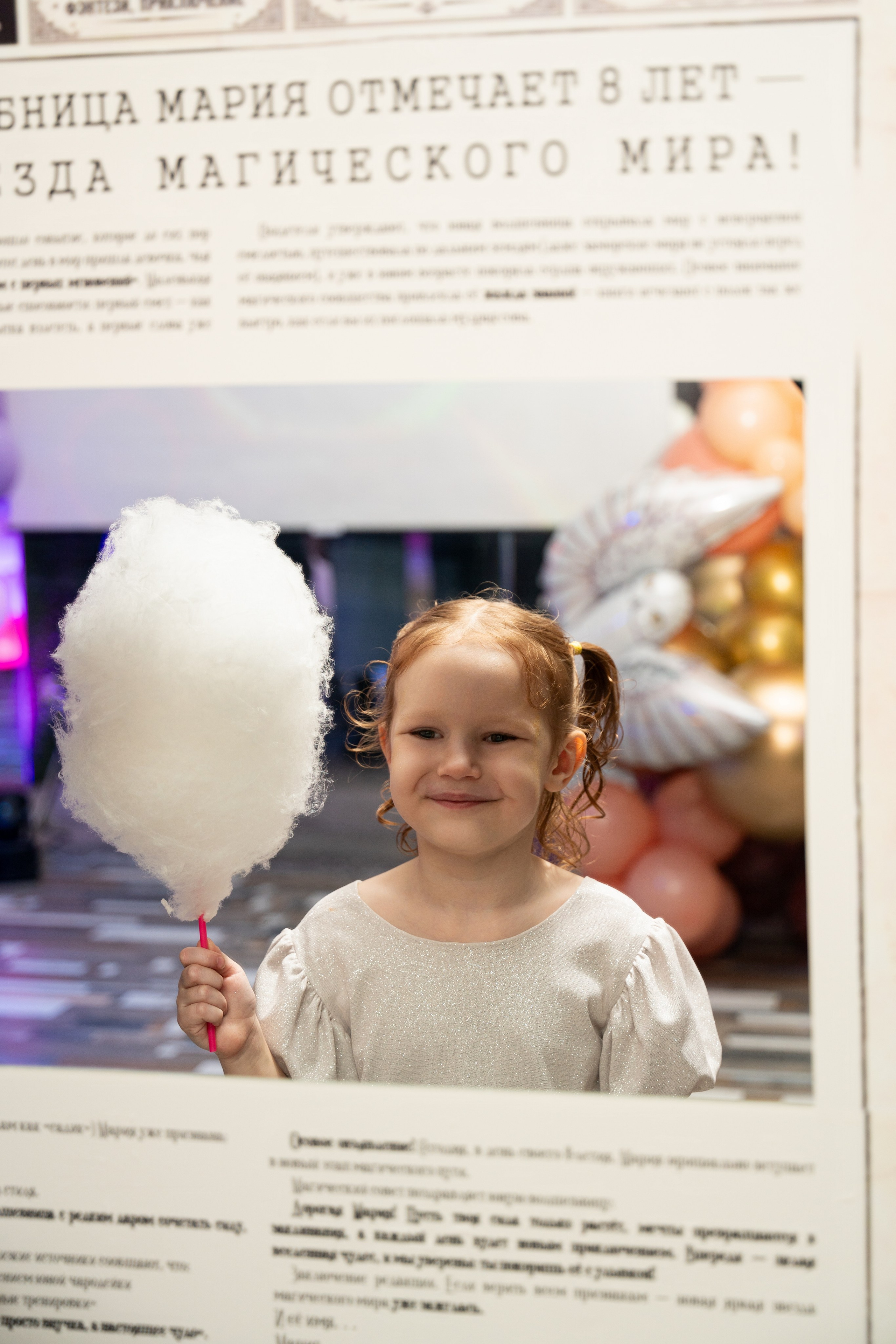 ДР МАШИ. Фотограф на любое мероприятие