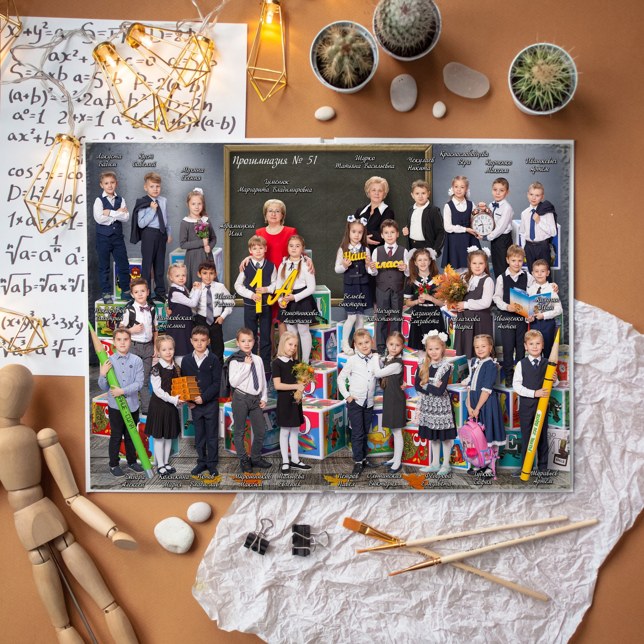 Папка «Первоклассника» Номер один. Выпускные альбомы. Детская сюжетная съемка