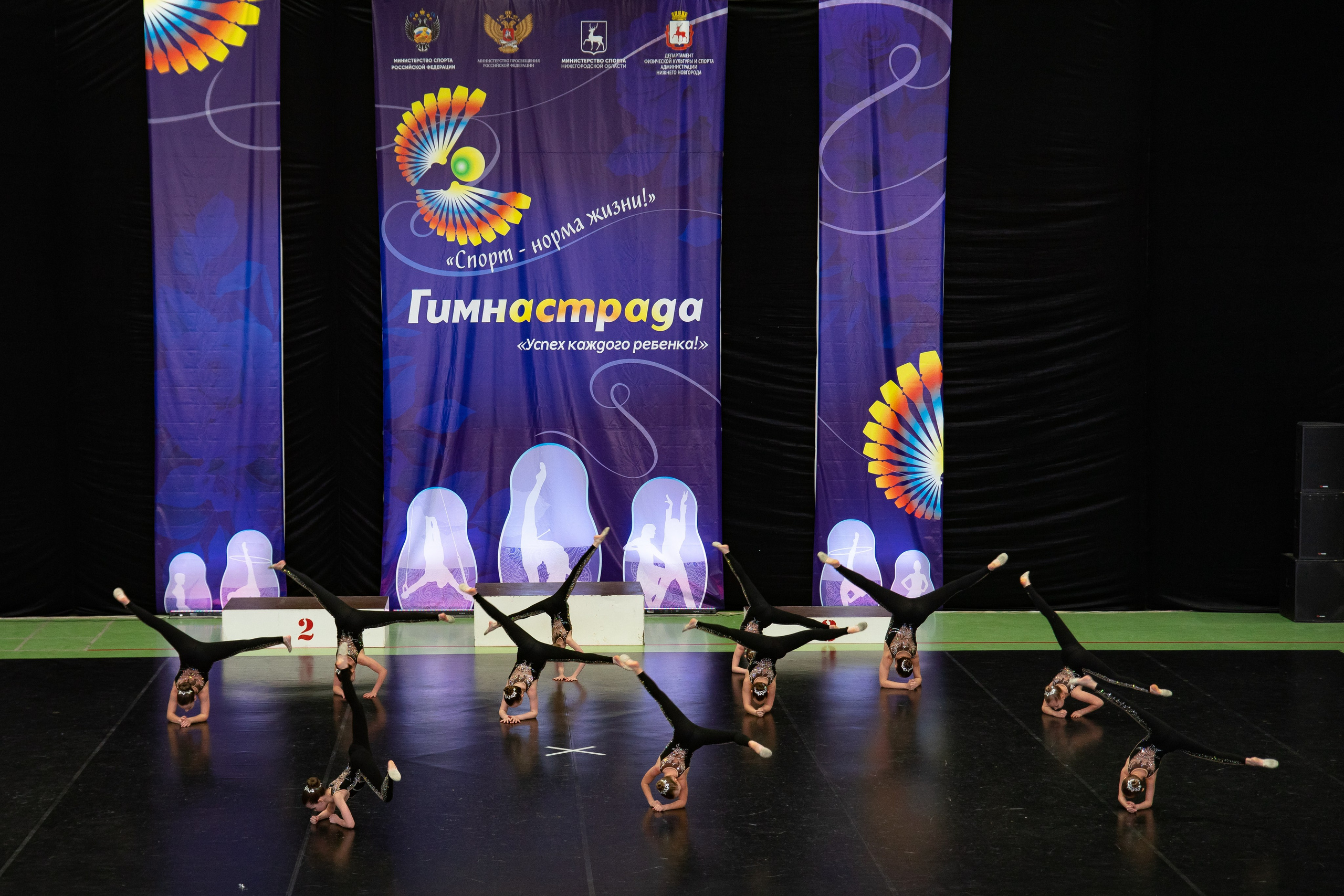 Спорт и Танцы. Фотограф Людмила Панюхина г. Нижний Новгород