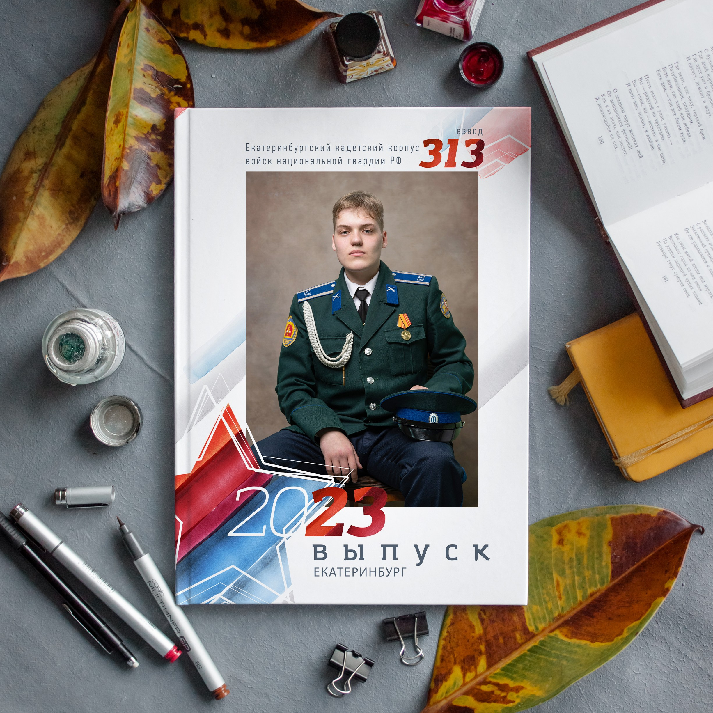 Выпускные альбомы для школьников. Фотостудия «Стрекоза»