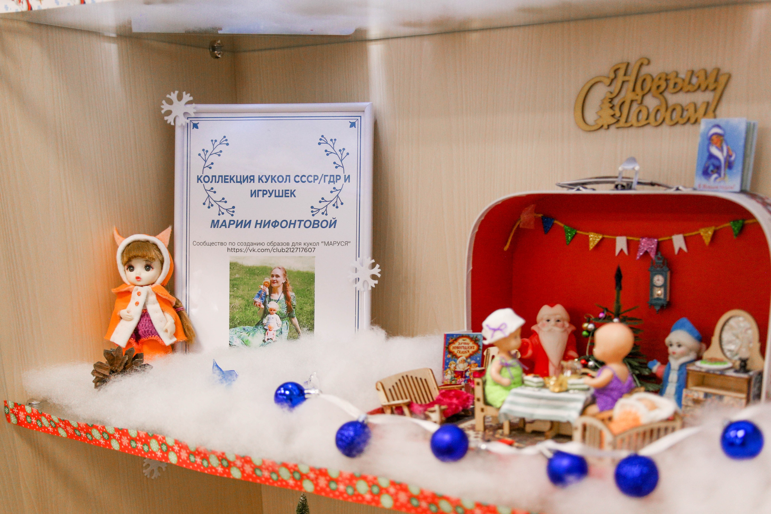 Коллекция советских кукол Марии Нифонтовой. Фотограф Пермь. Фотосессия в фотостудии Перми и на свежем воздухе