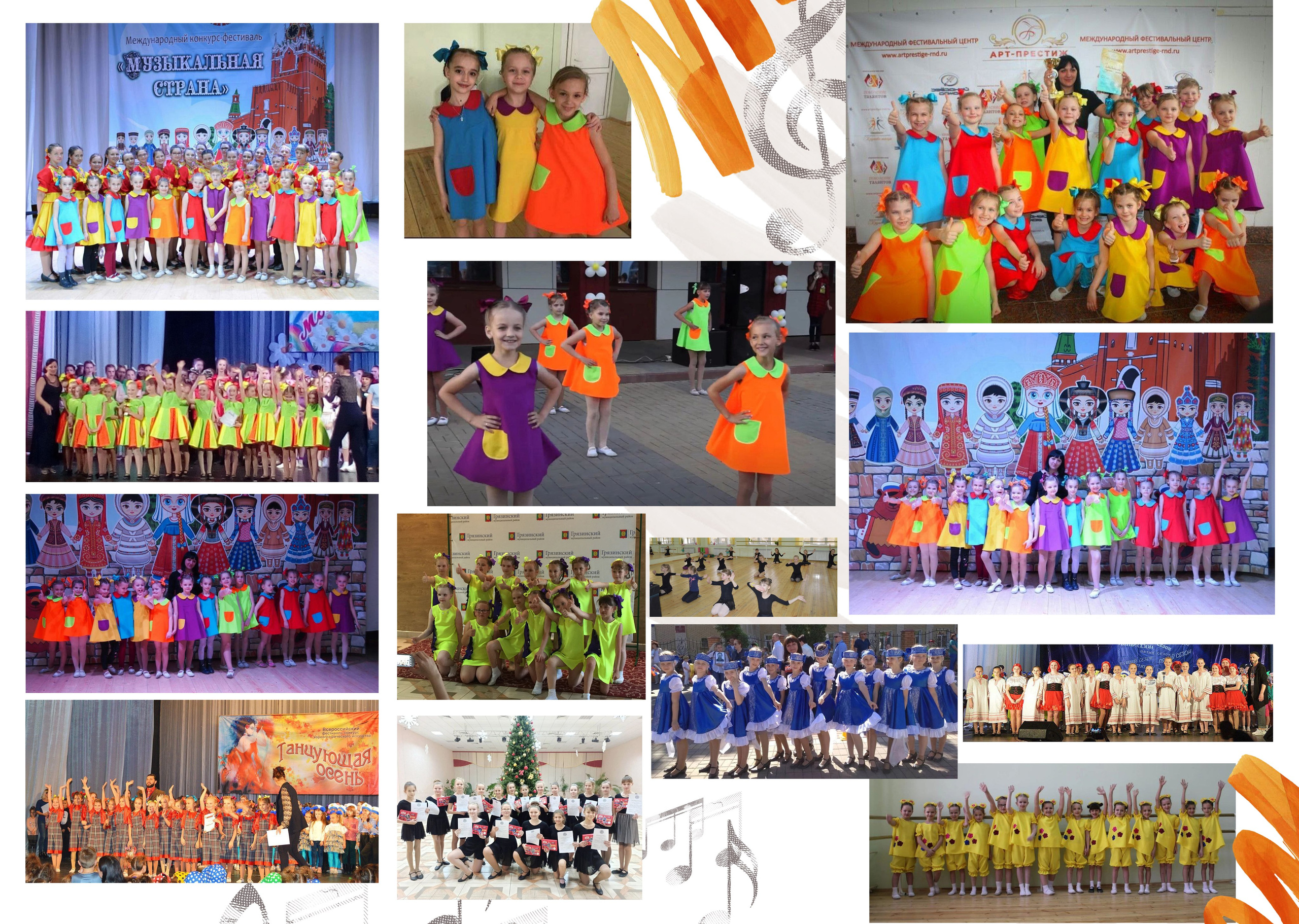 Выпускной альбом хореографического коллектива г. Грязи. Школьные альбомы в Грязях