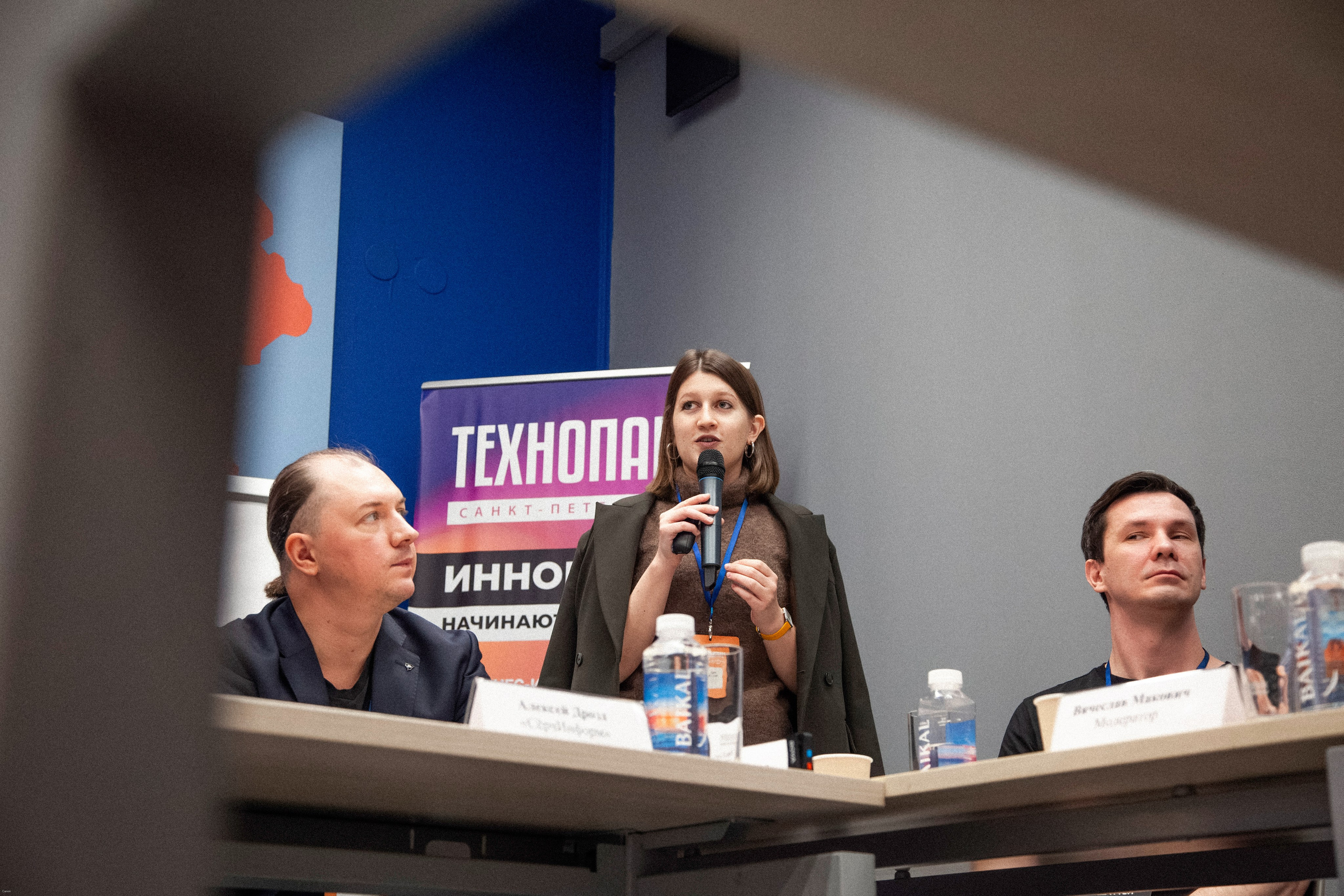 Конференция по кибербезопасности. Георгий Тришаков