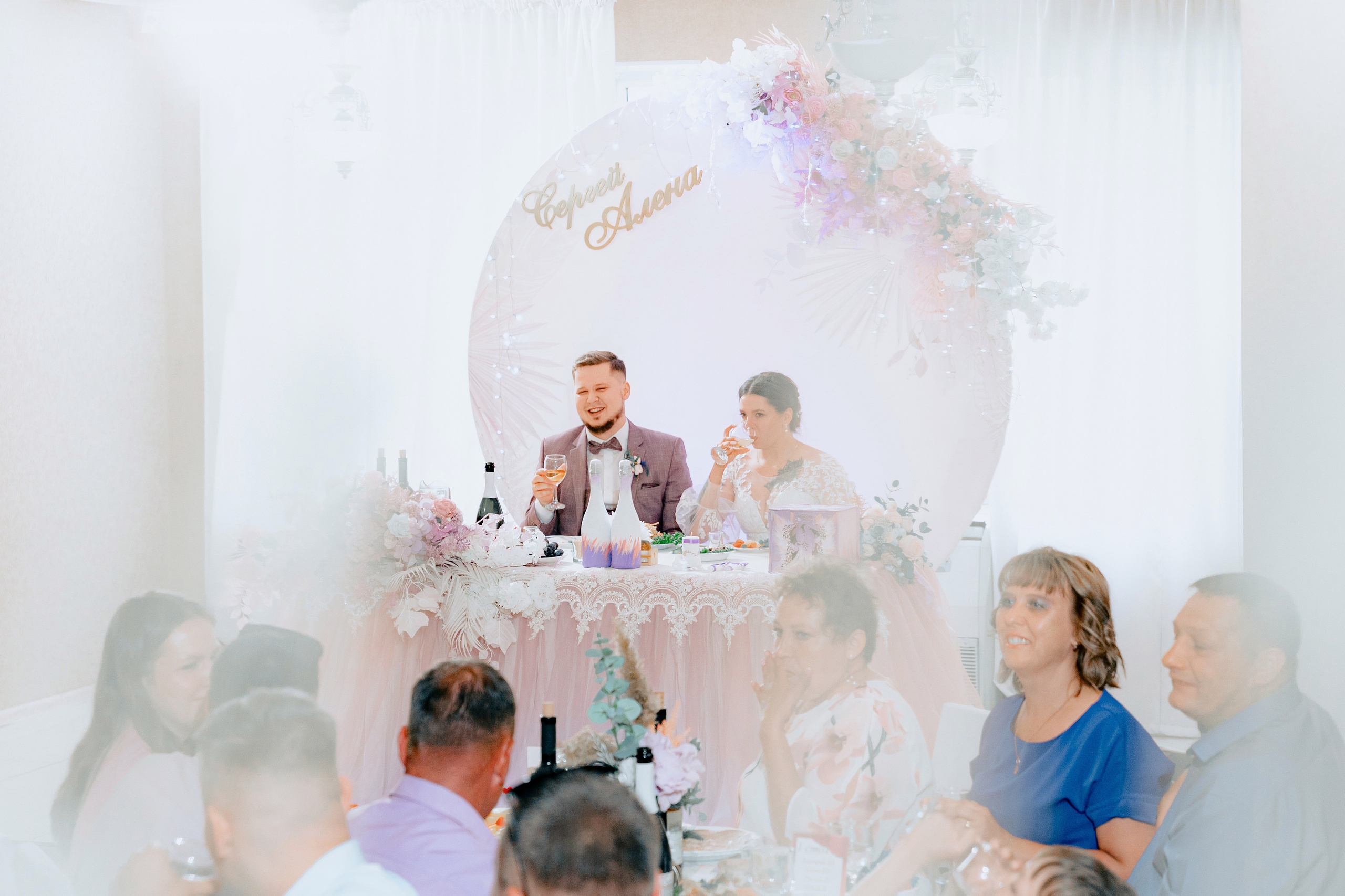 Сергей и Алёна