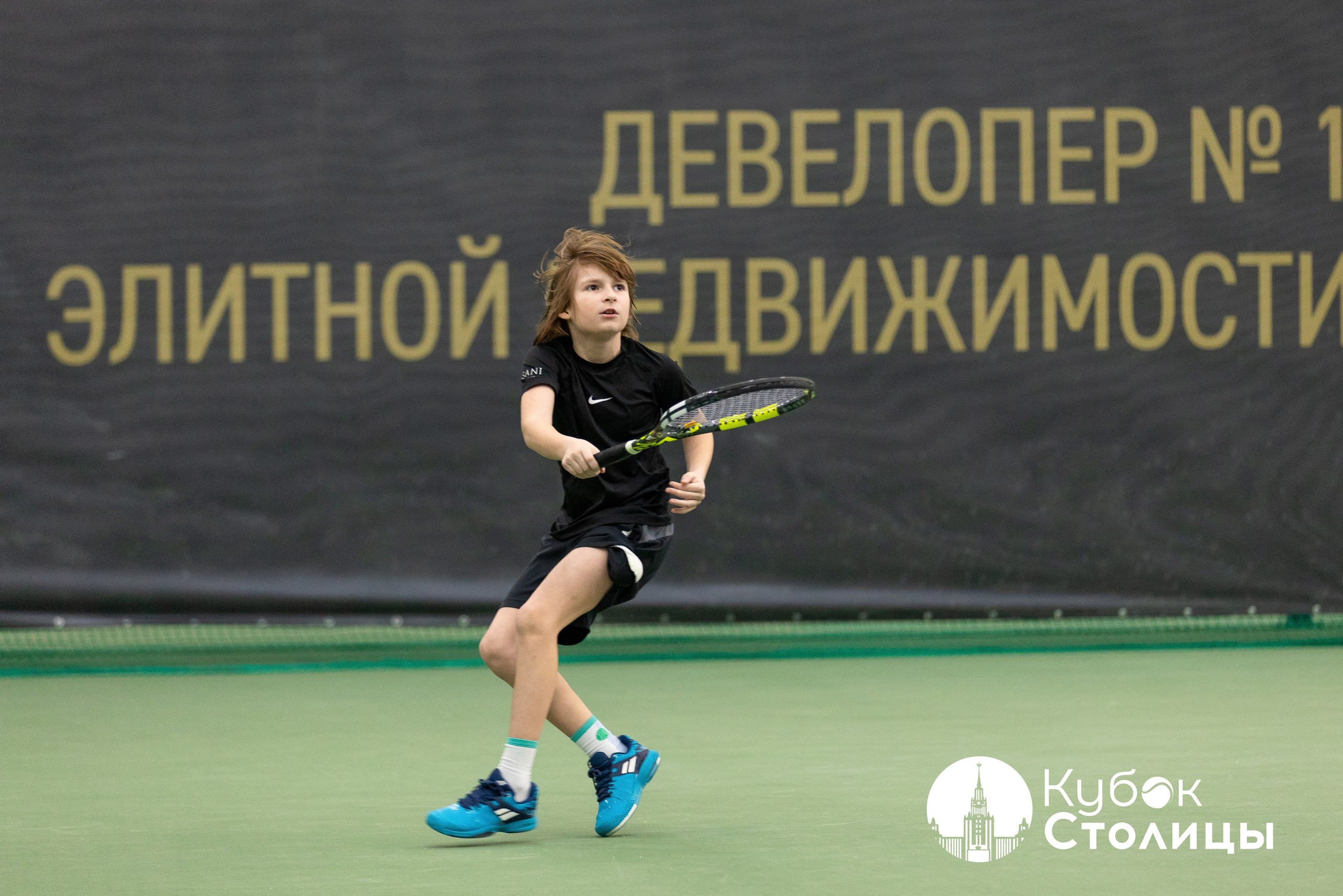 "Кубок столицы" в Лужниках // 30 марта 2025. Спортивный фотограф Алексей Соломин