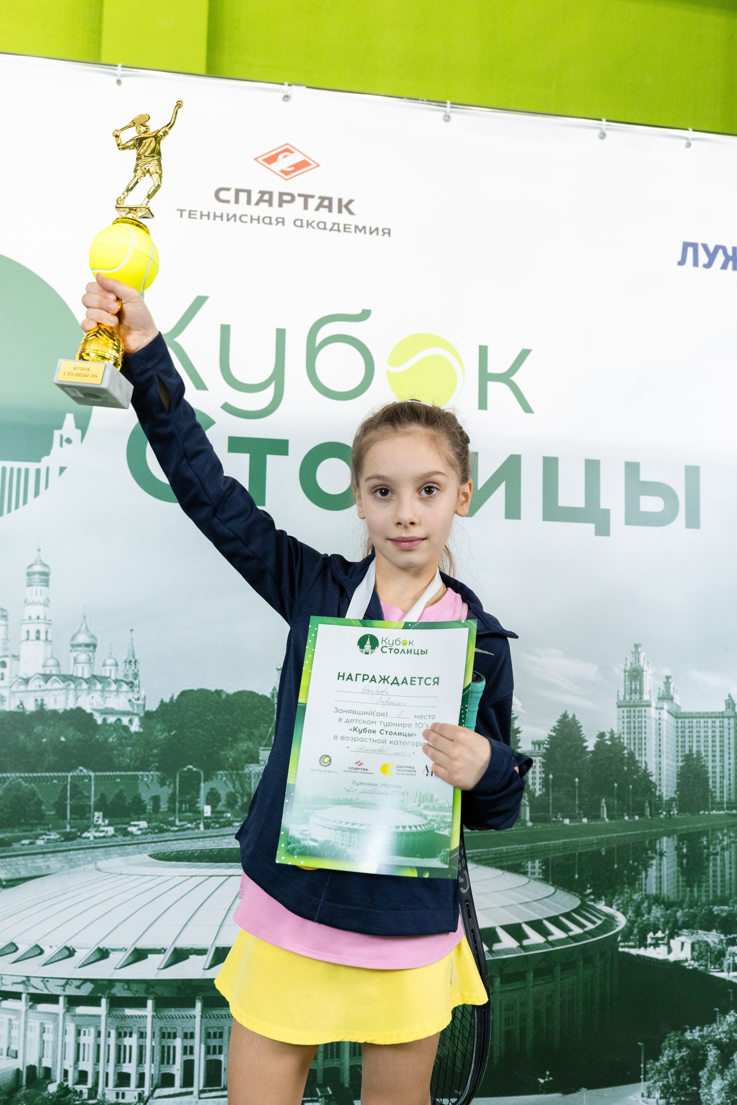 "Кубок столицы" в Лужниках, ALT 10s // 2 февраля 2025. Спортивный фотограф Алексей Соломин