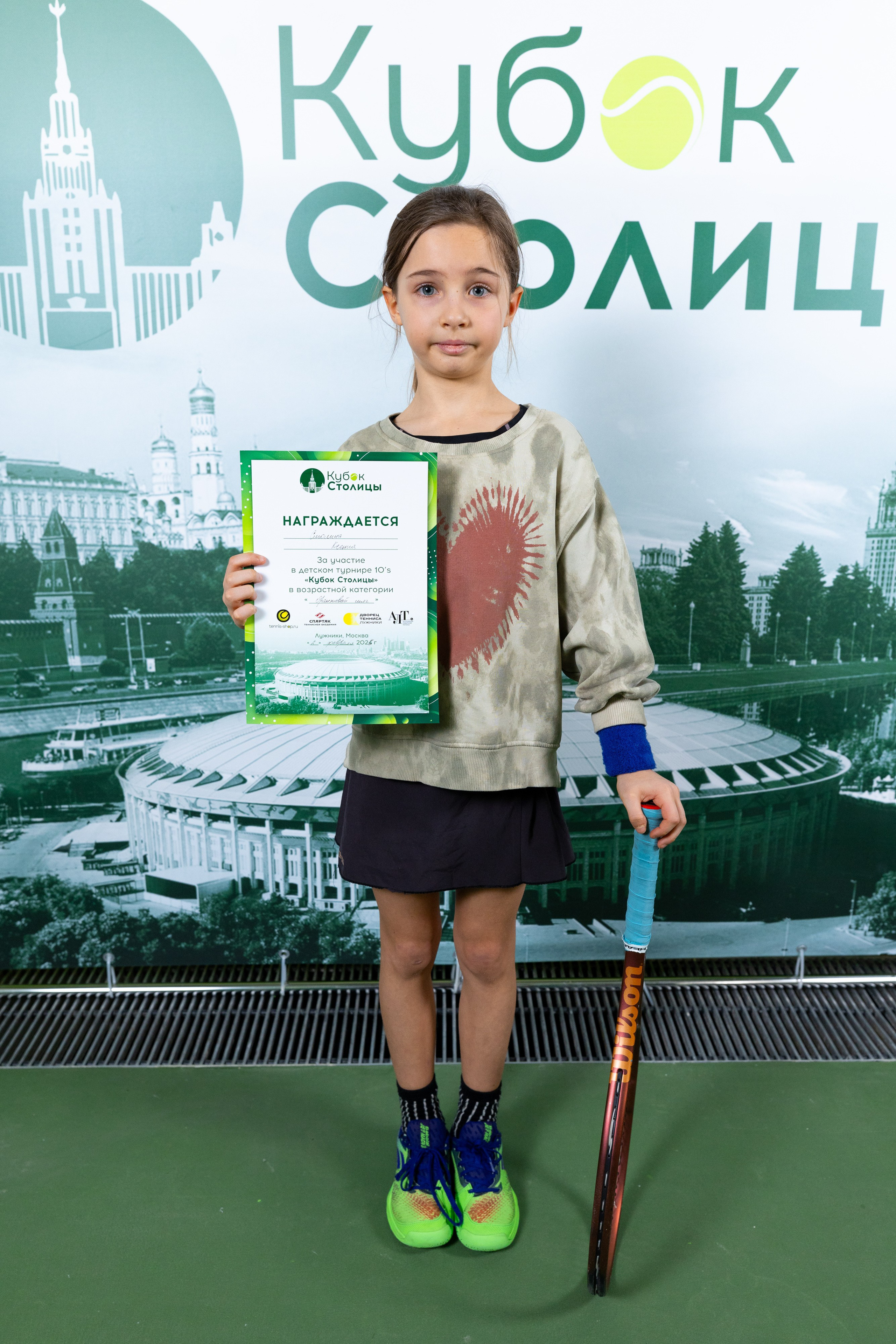 "Кубок столицы" в Лужниках, ALT 10s // 2 февраля 2025. Спортивный фотограф Алексей Соломин