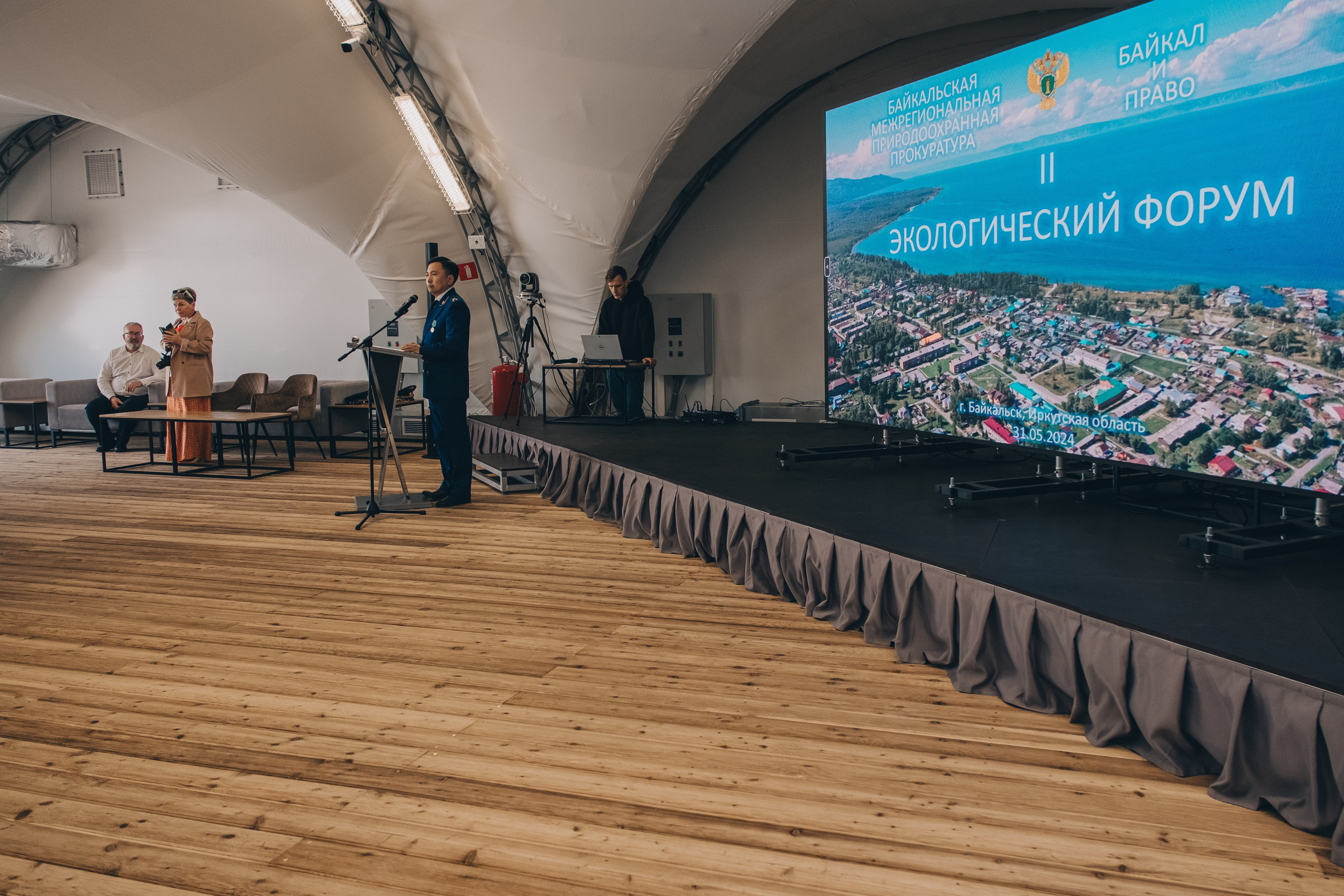 Экологический форум. Фотограф в Иркутске Анна Мирошникова