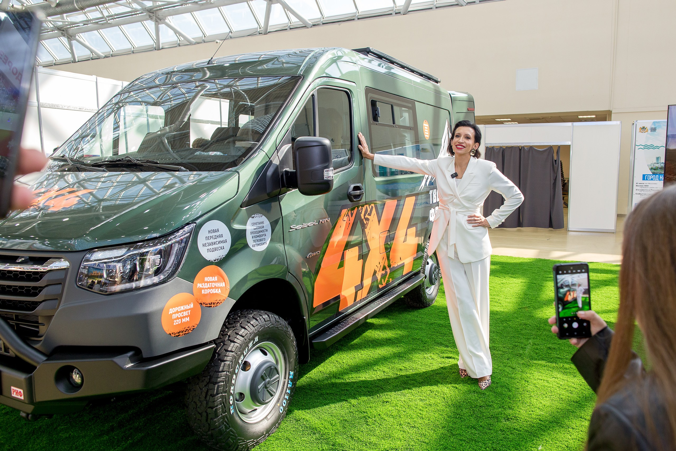 Отдых 2024. Главная