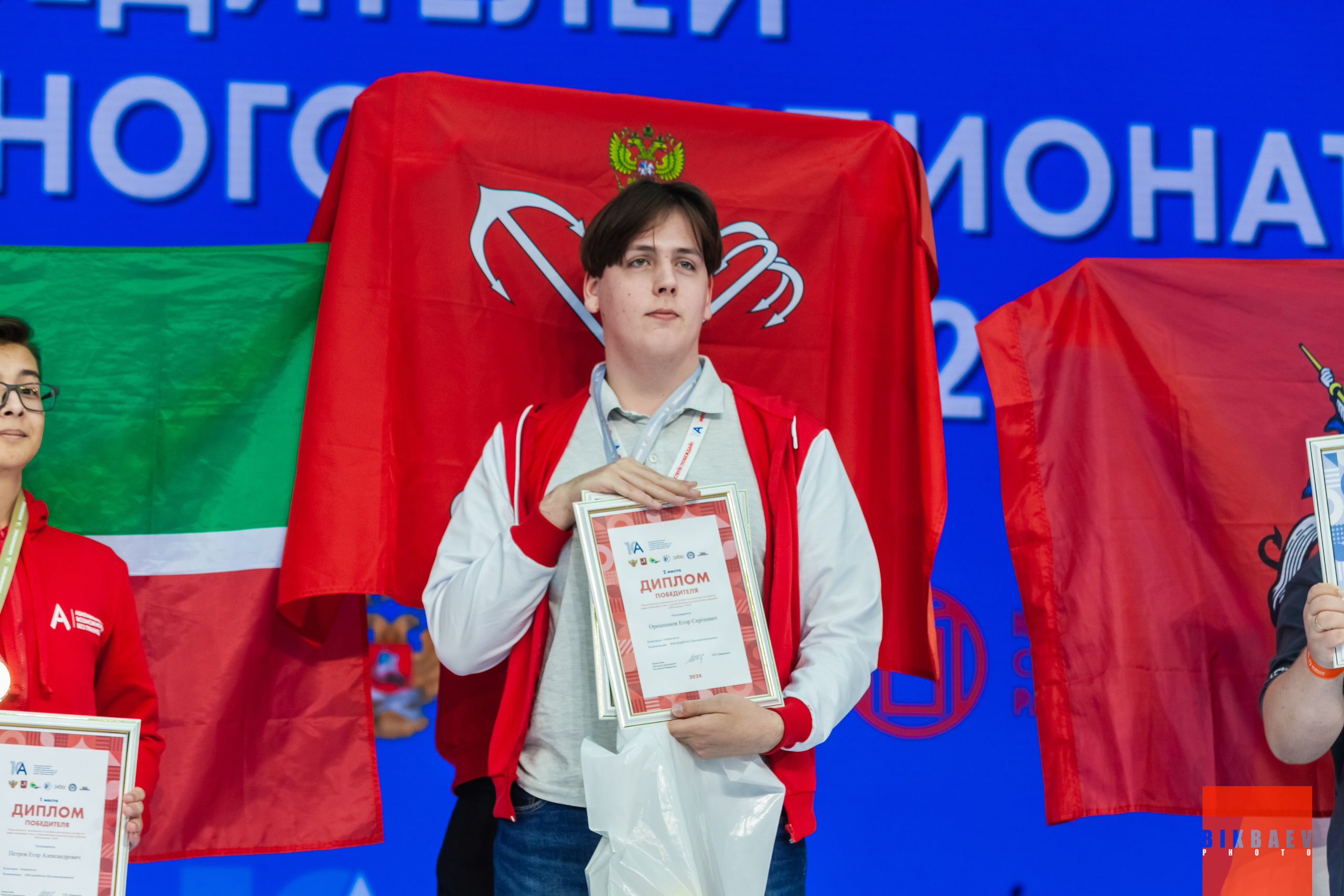 Абилимписк 2024 (г. Москва). Главная