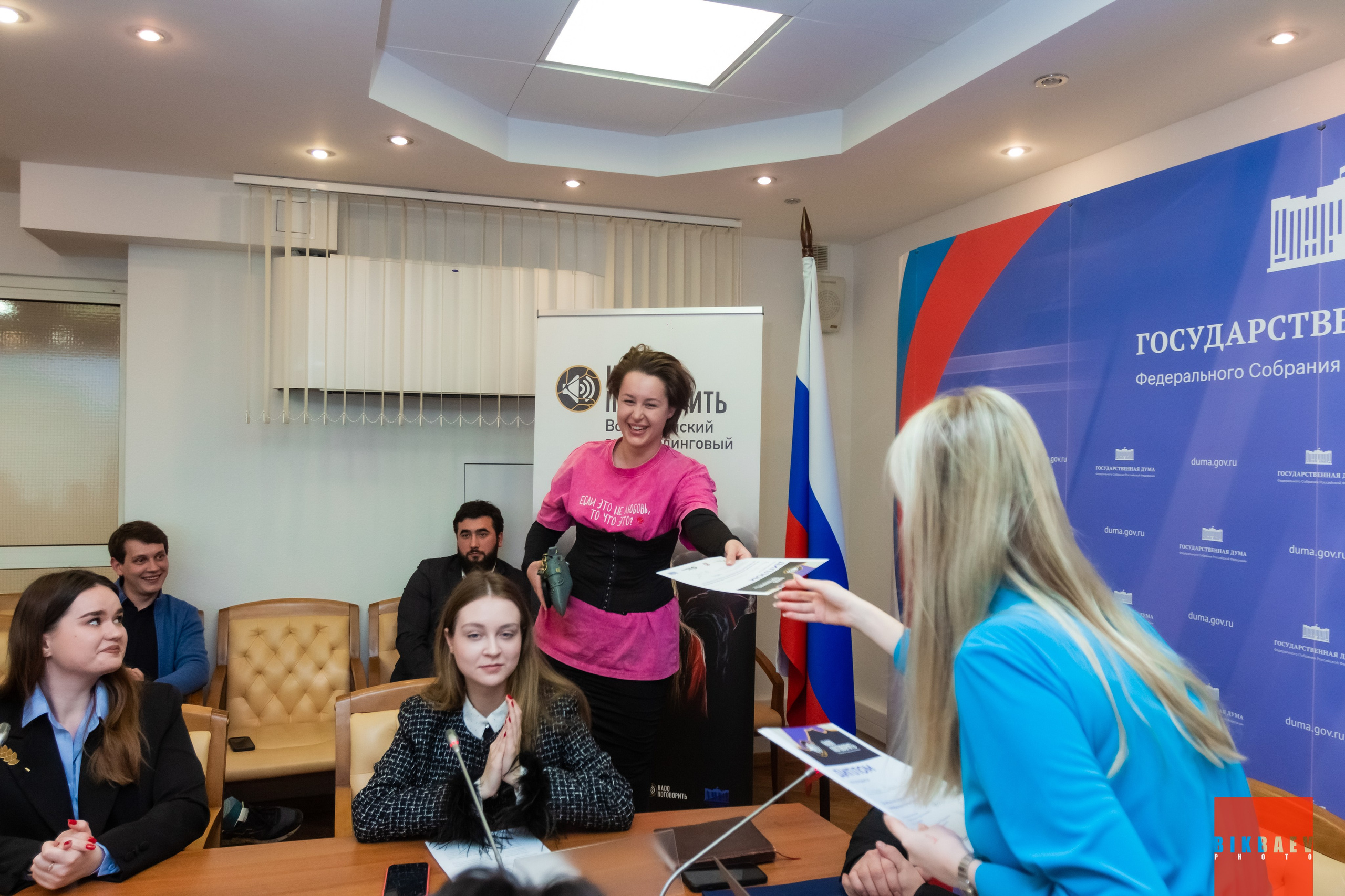 Всероссийский антибуллинговый форум «НАДО ПОГОВОРИТЬ». Главная