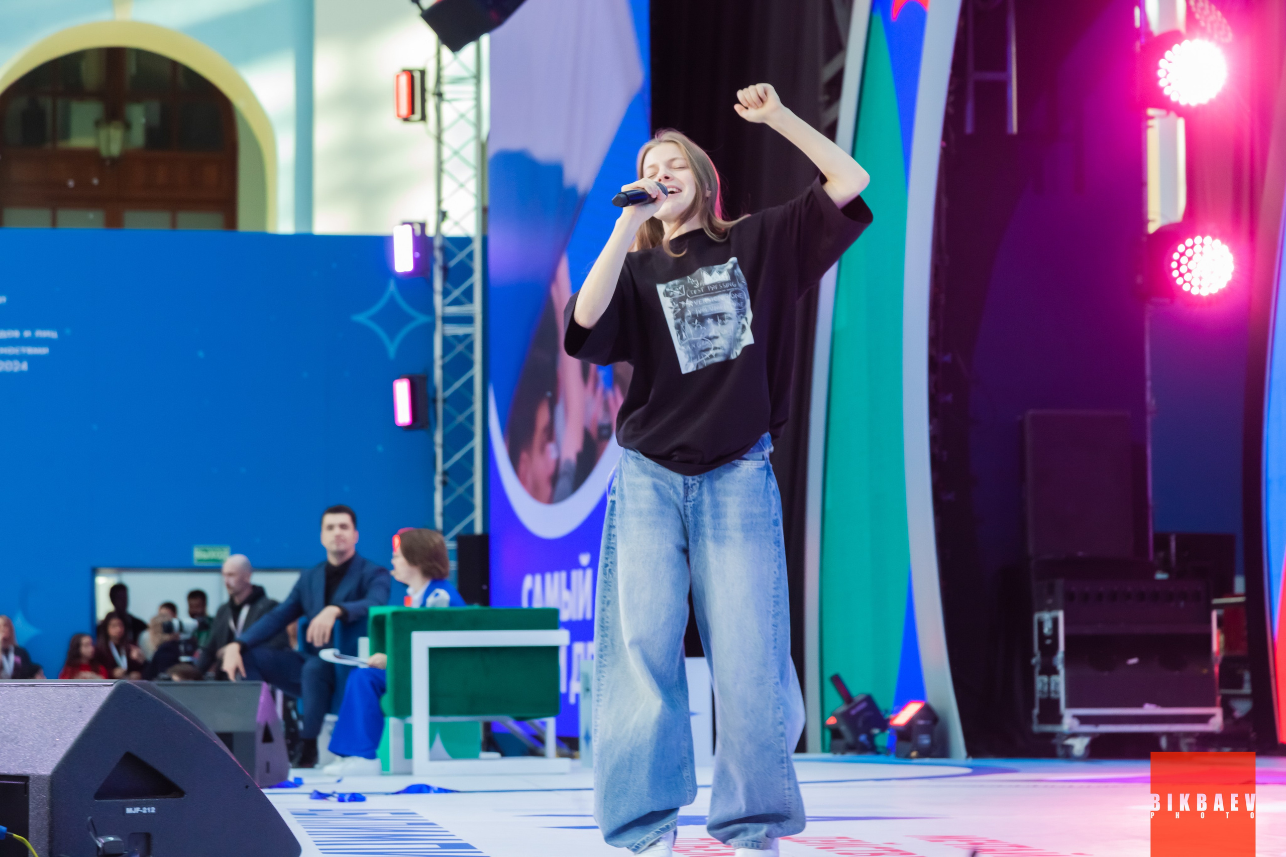 Абилимписк 2024 (г. Москва). Главная