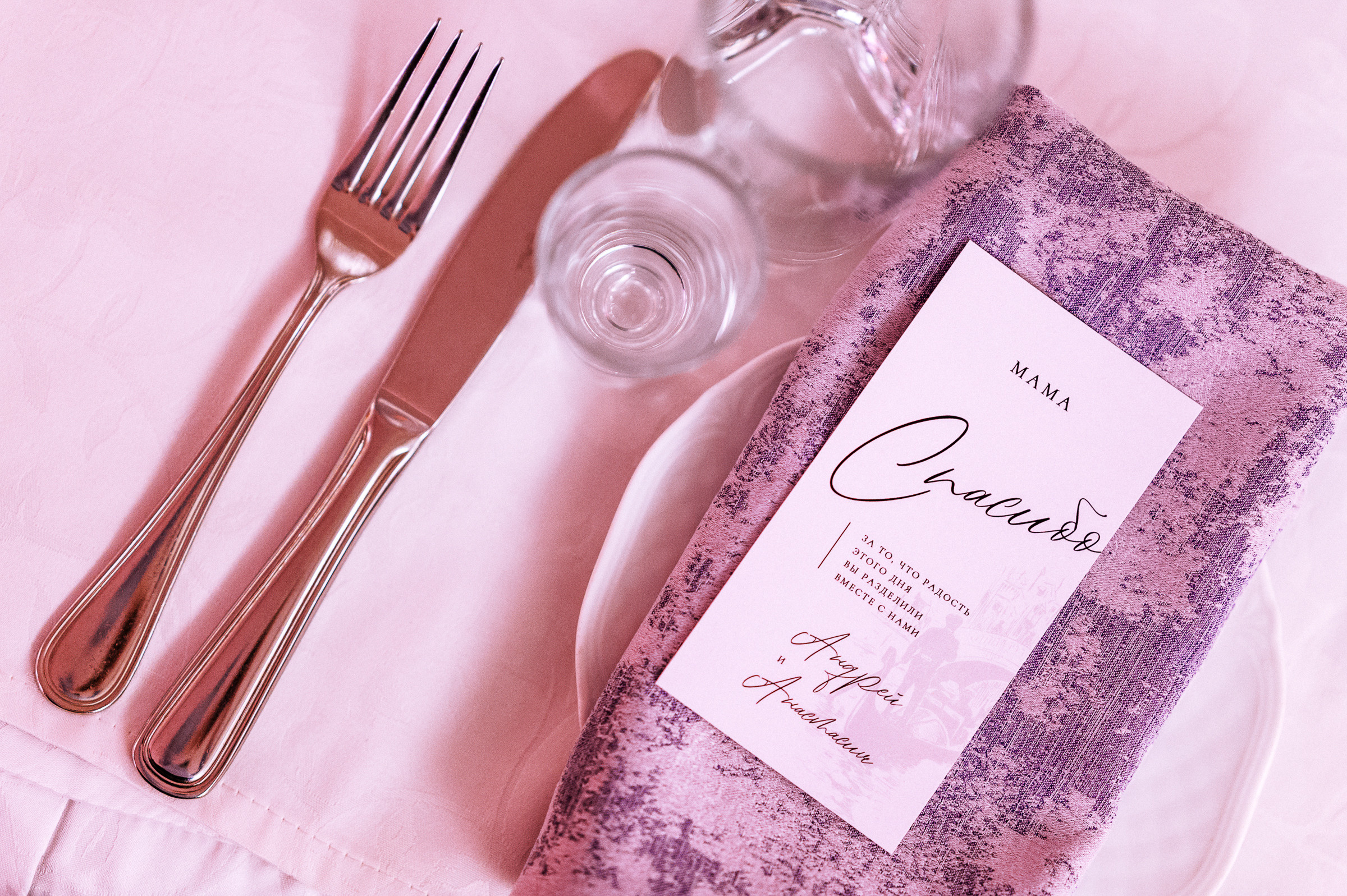 НАСТЯ И АНДРЕЙ. Свадебный и семейный фотограф Никита Корохов