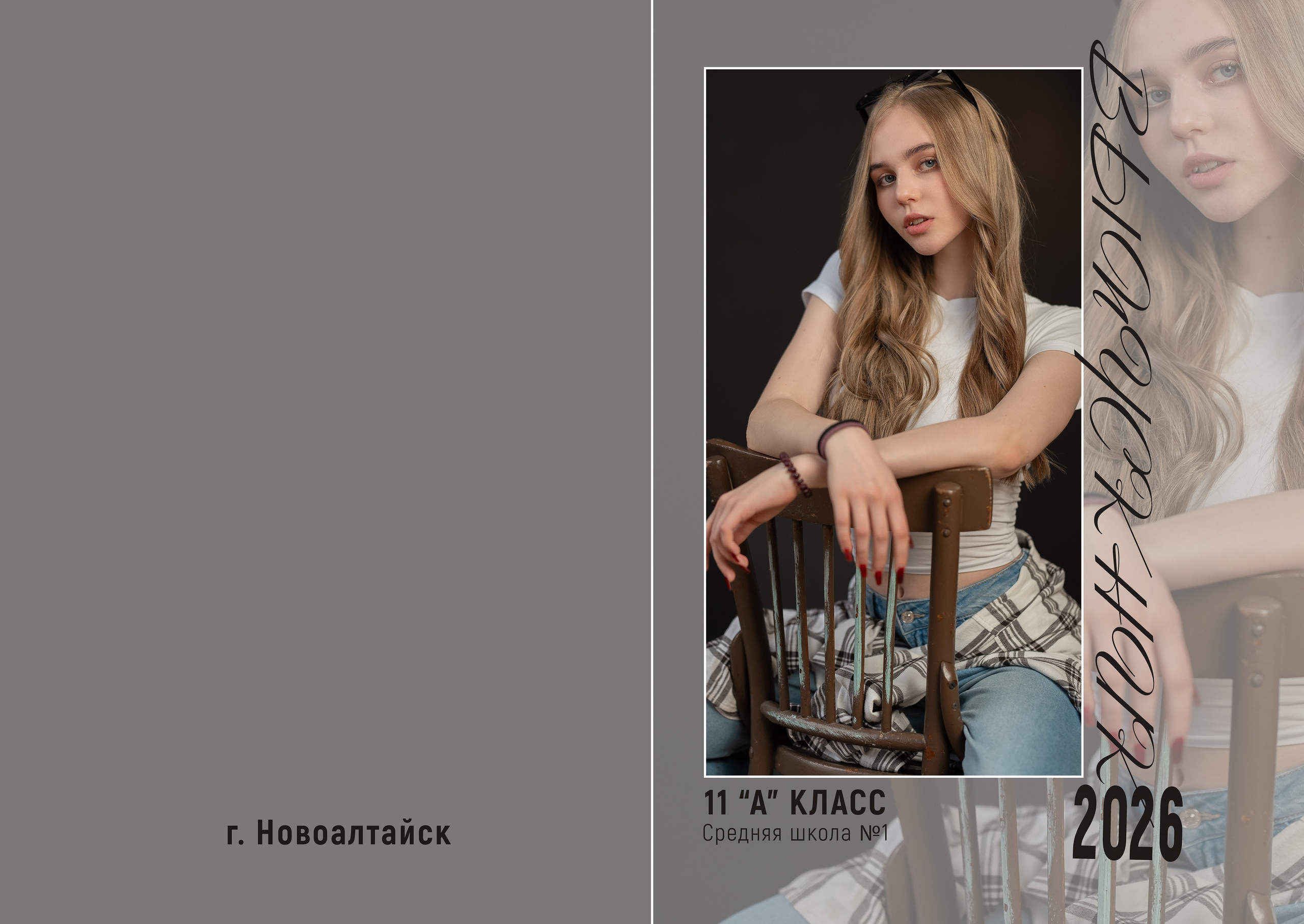 Фотокниги школьные (пример). Главная