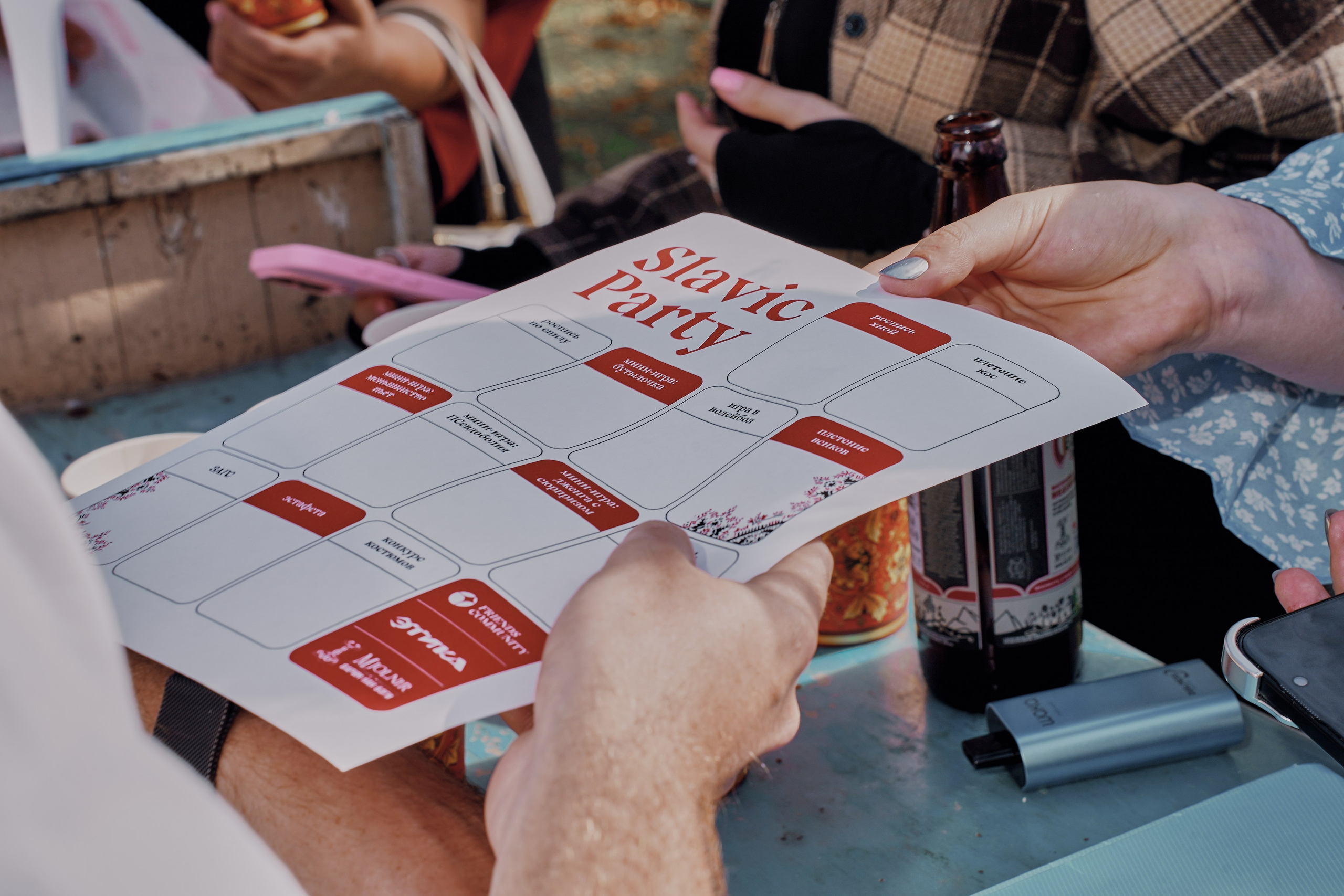 SLAVIC PARTY. Фотограф