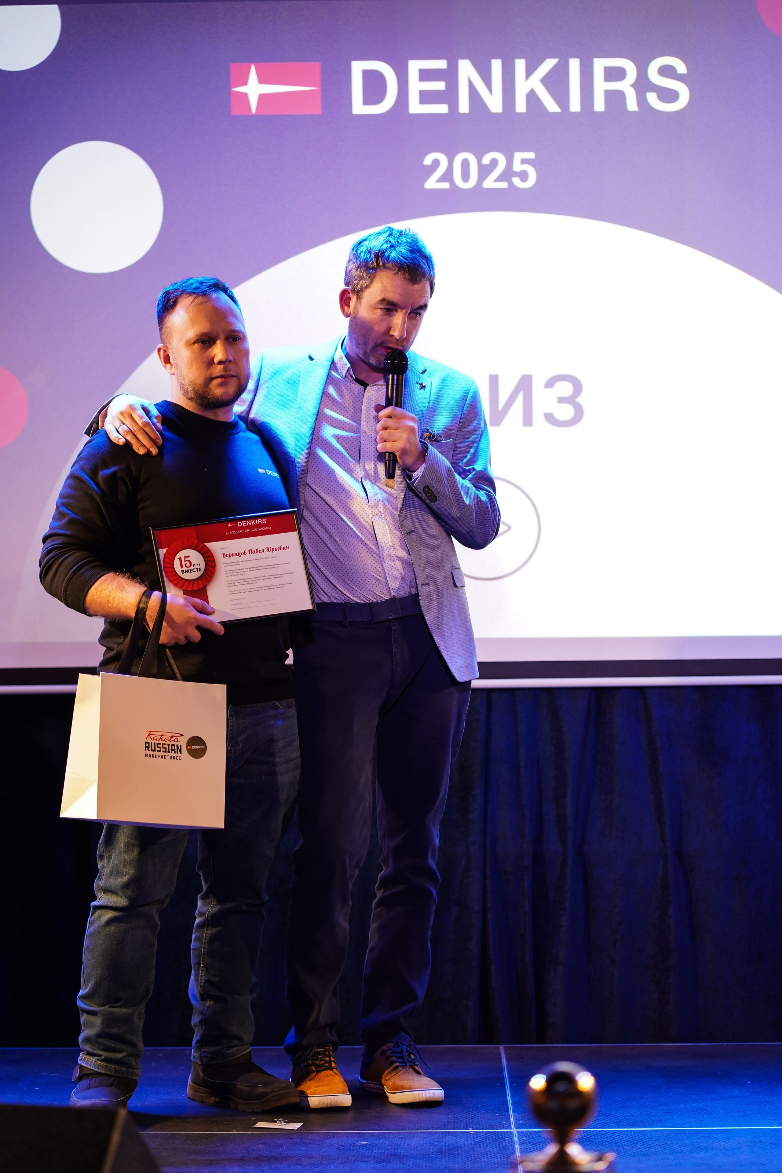 Корпоратив Denkirs. Фотограф