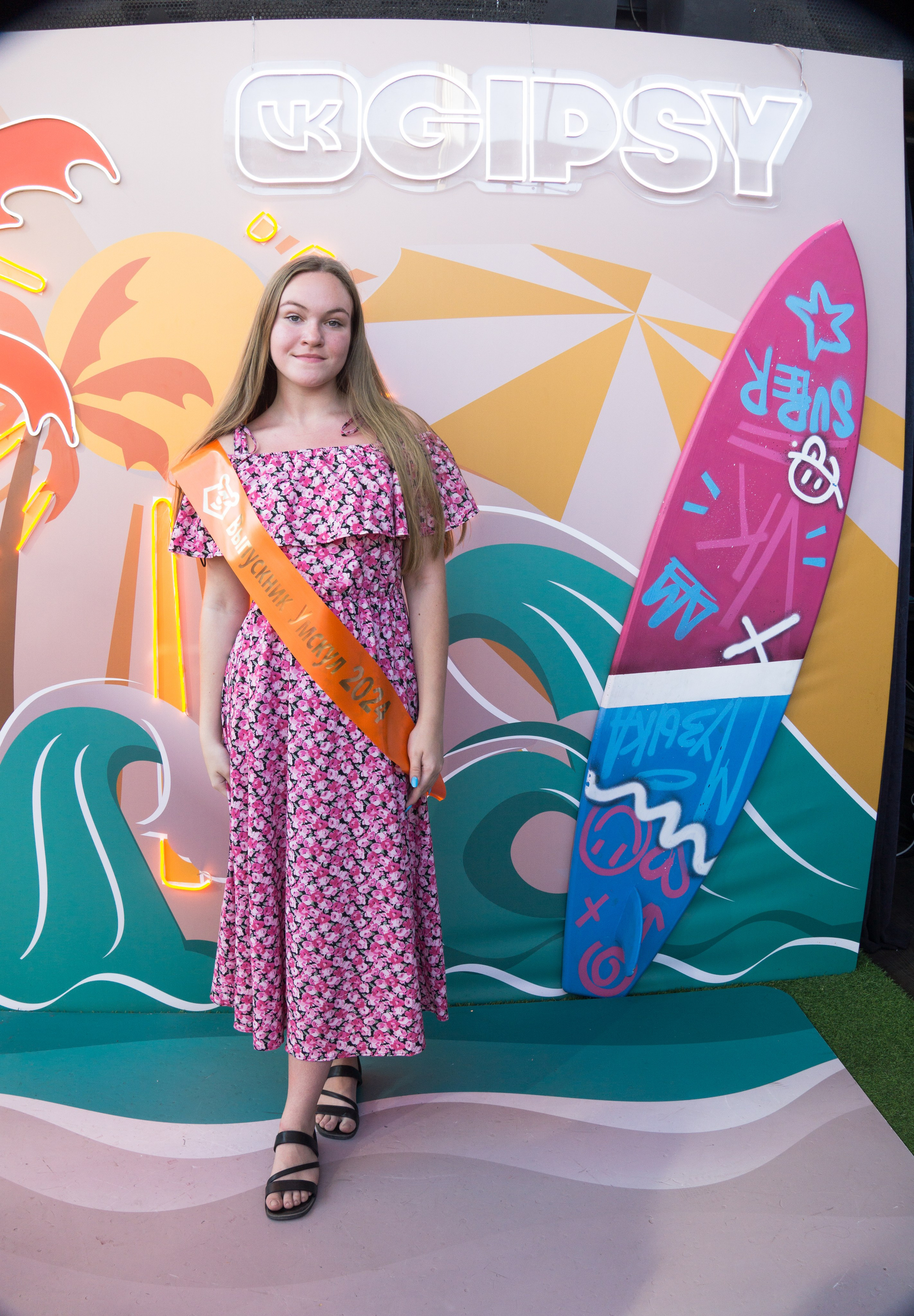 VK GIPSY Выпускной УМСКУЛ. Фотограф