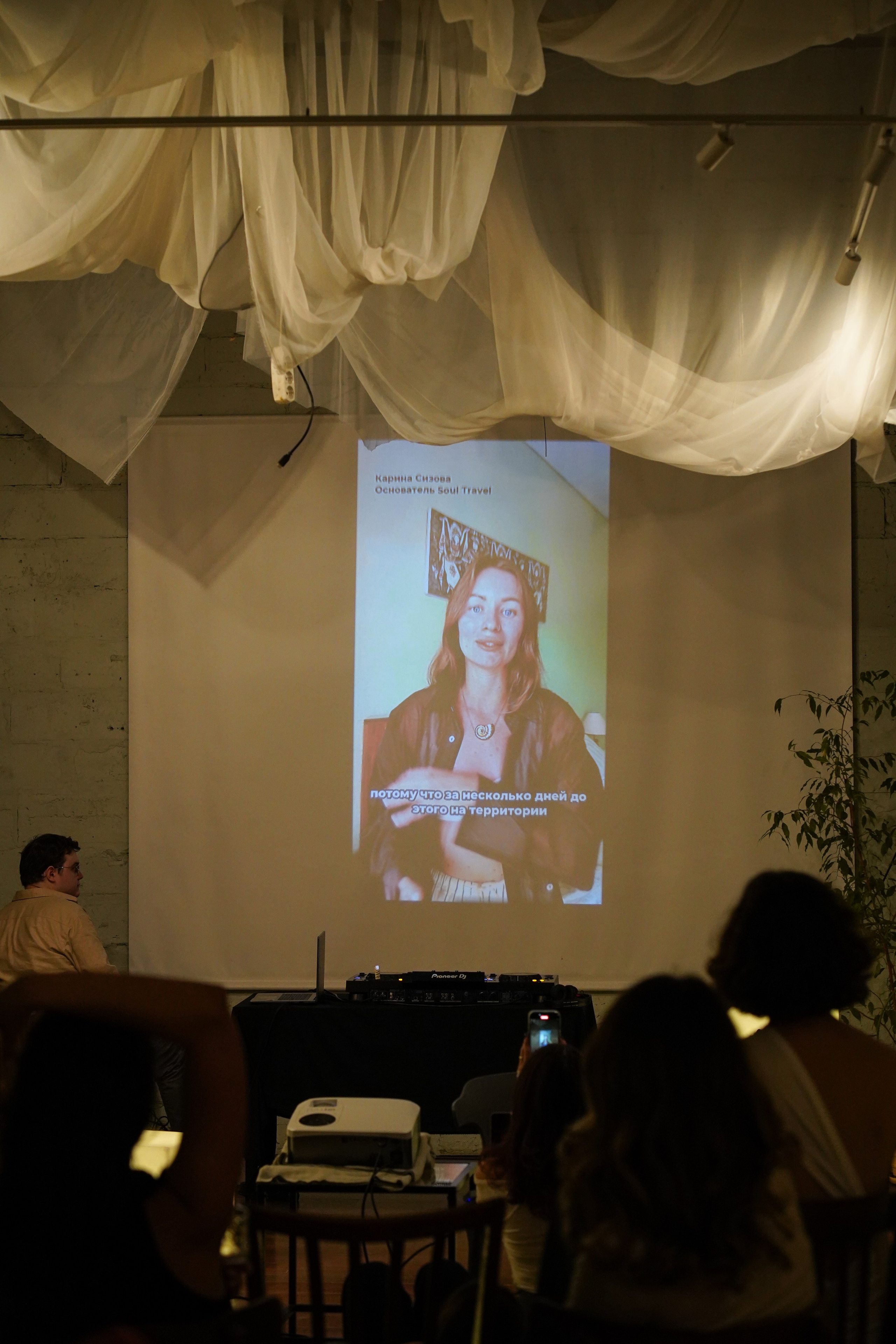 Soul Sound. Фотограф