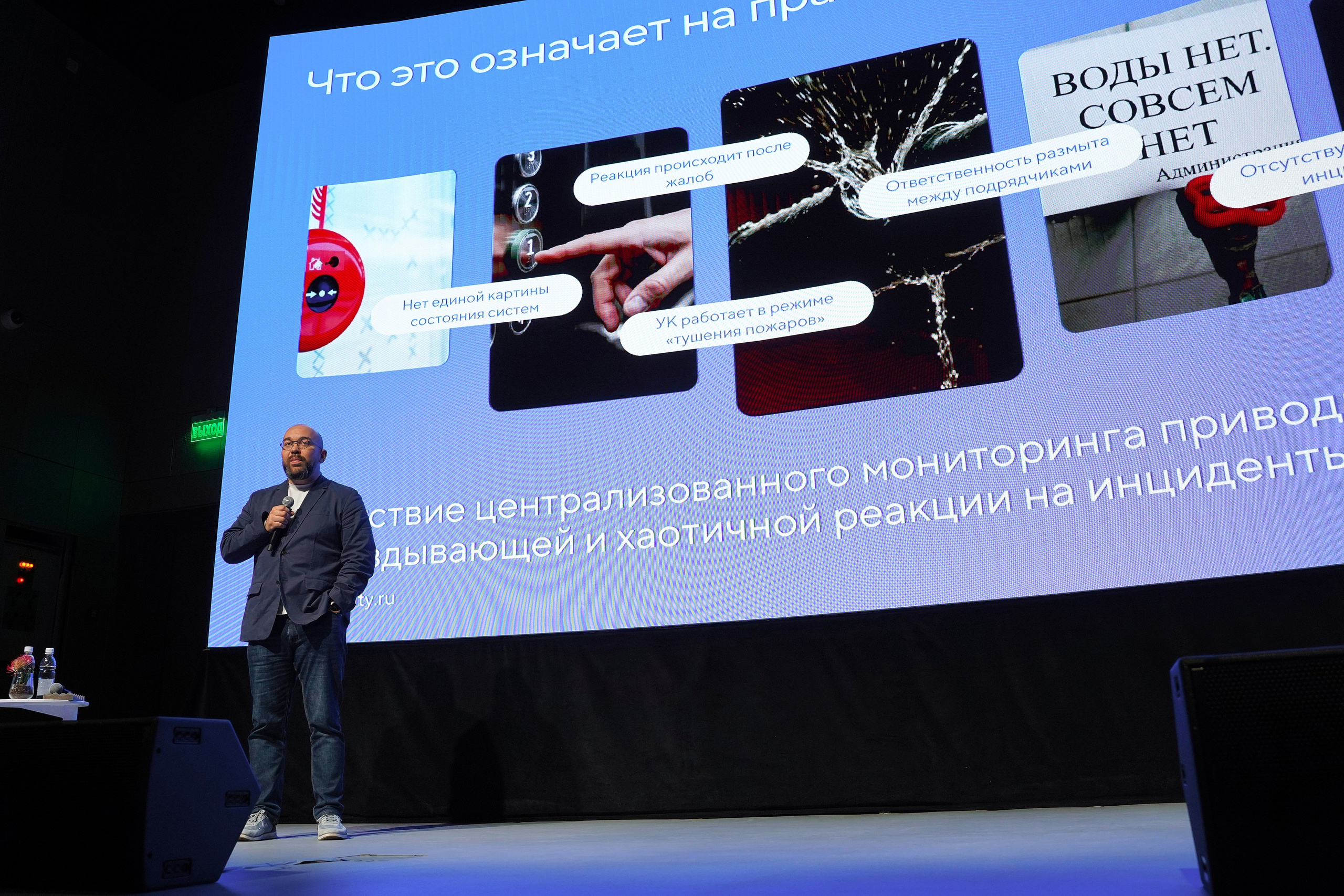 Форум Архитектура Притяжения 2026. Фотограф