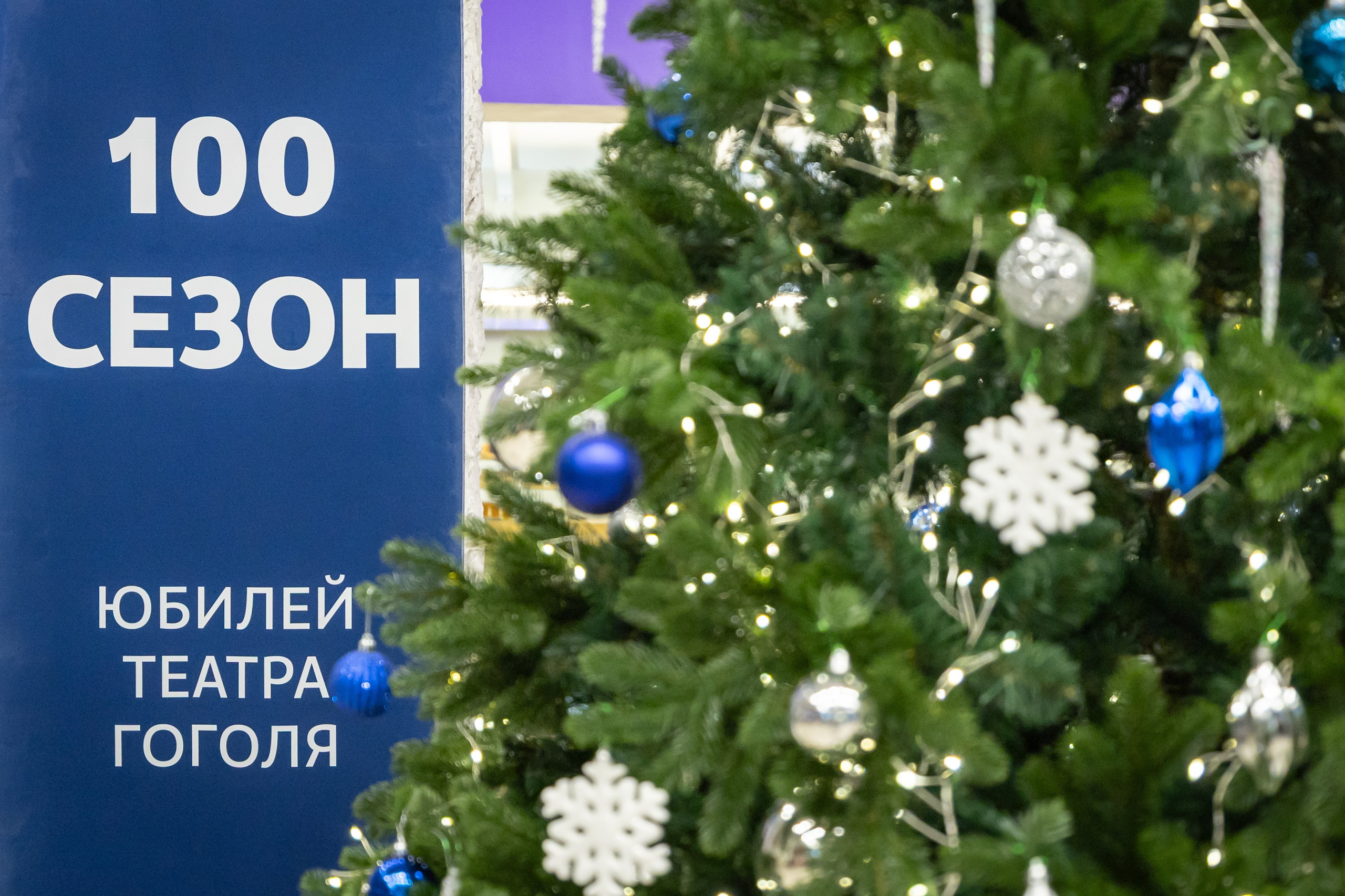Театр Гоголя — Герой нашего времени. Фотограф Владимир Охрименко