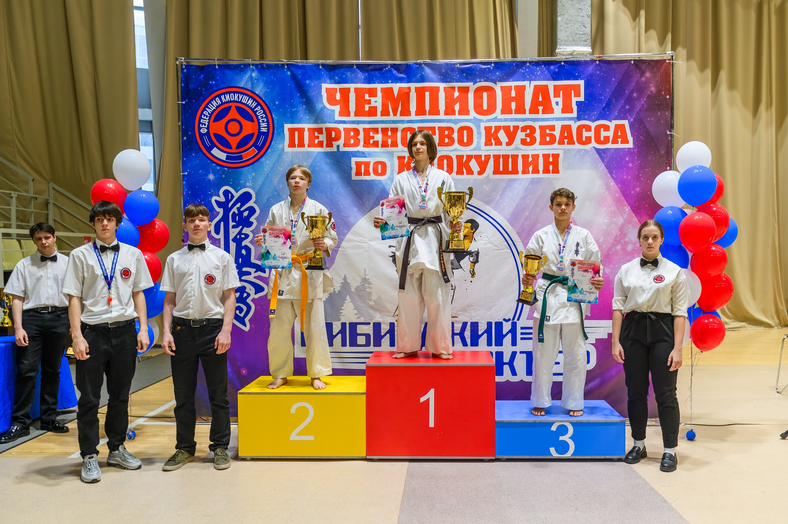 «Первенство и чемпионат Кузбасса по Киокушин» 09.03.25. Фотограф в Кемерово Владислав Шульц