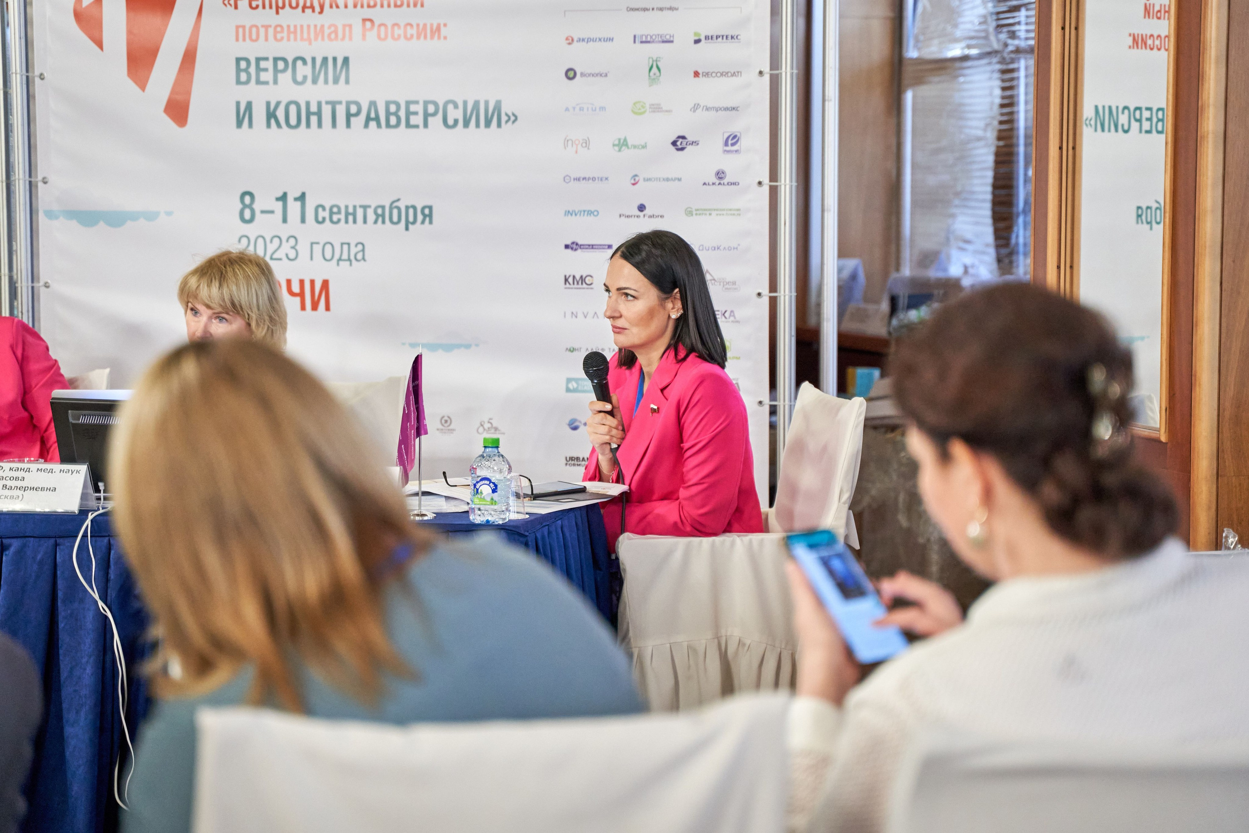 Всероссийская конференция Главврач. Фото и видео съемка в Сочи Адлере Красной поляне