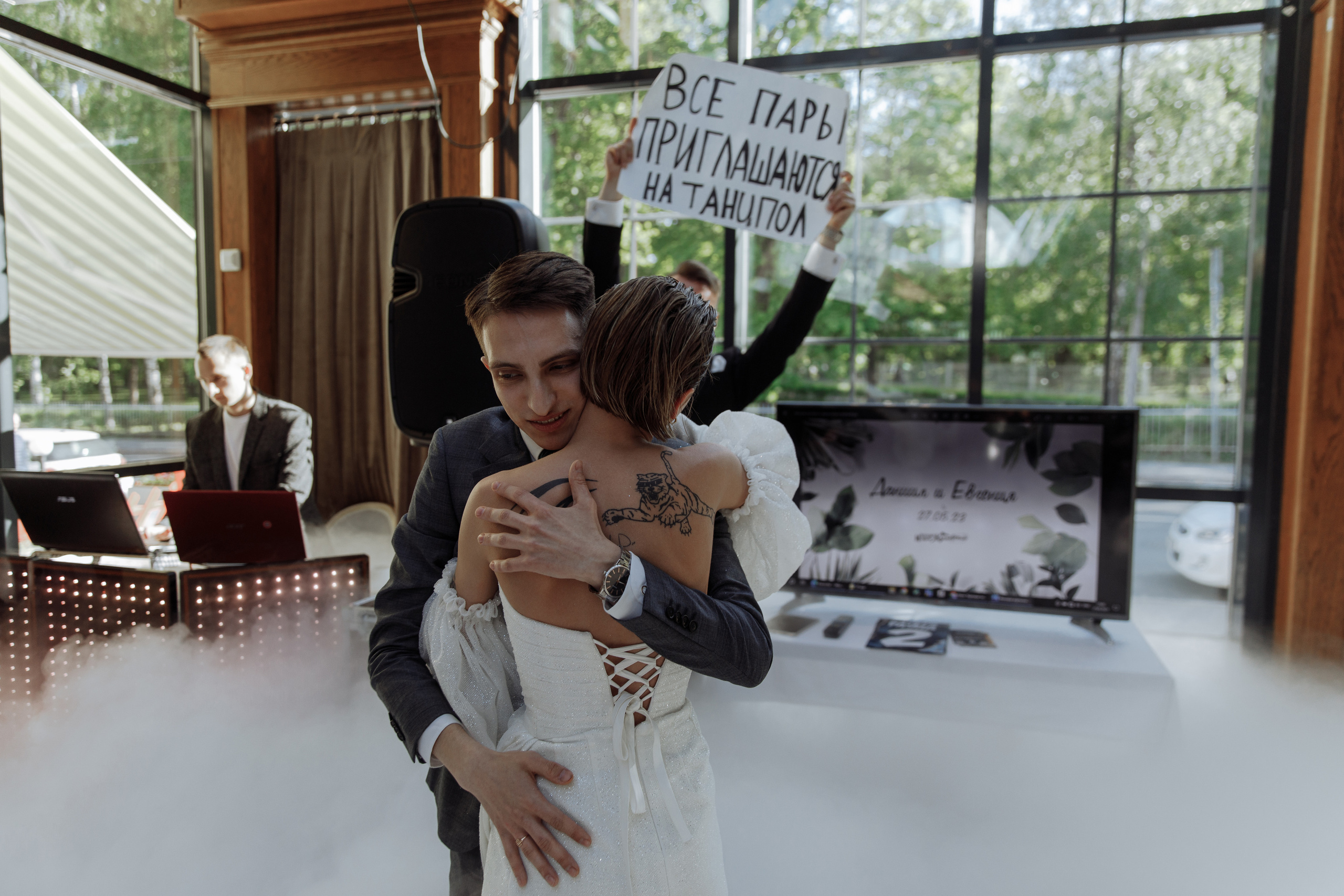 Евгения и Даниил. Свадебный и семейный фотограф в Санкт-Петербурге Барсова Анастасия