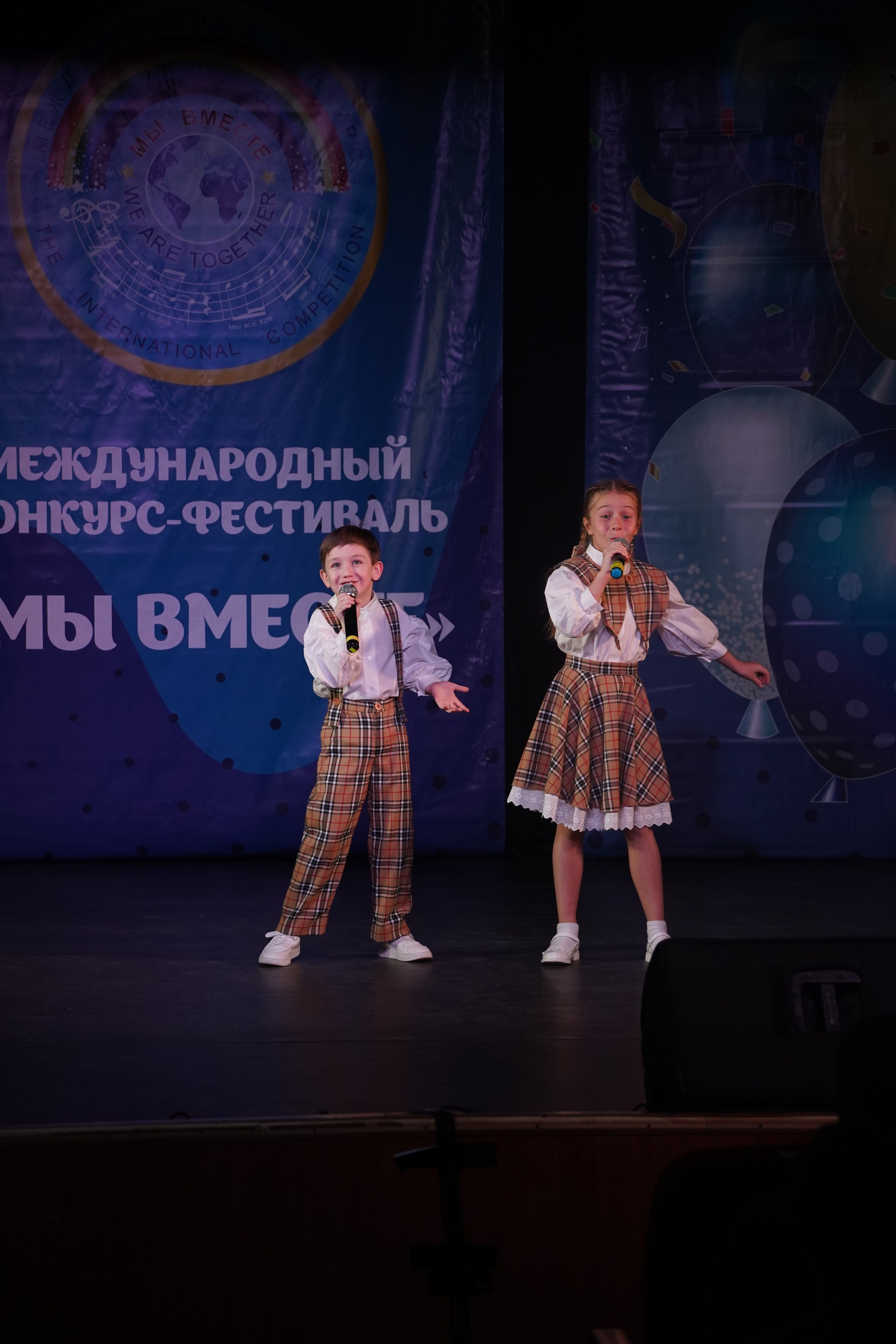 «МЫ ВМЕСТЕ» КОНЦЕРТ. Коммерческий фотограф|Детский фотограф в Самаре Плетнева Евгения