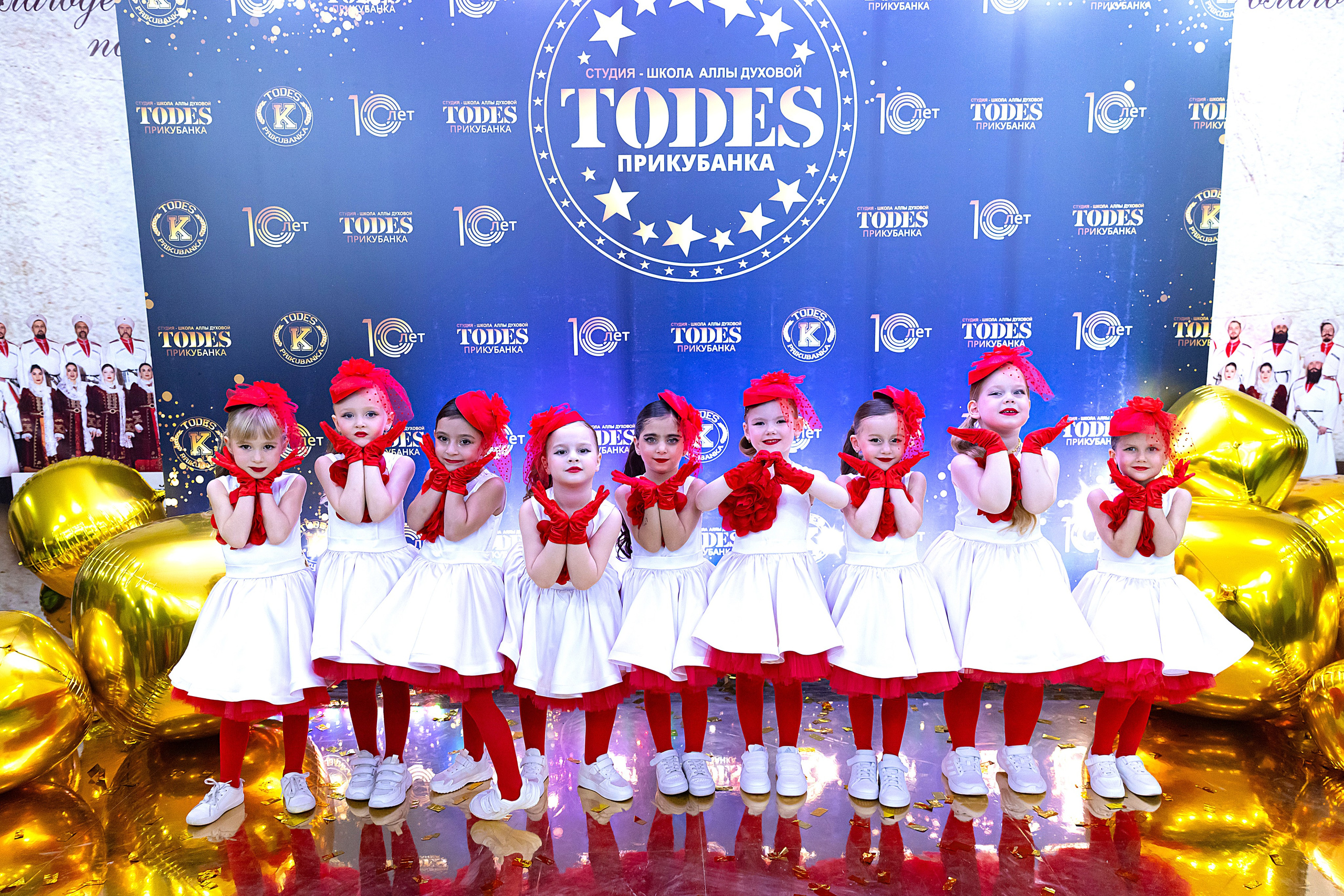 Отчетный концерт TODES Прикубанка. Фотограф и Видеограф в Краснодаре Юлия Солодченко