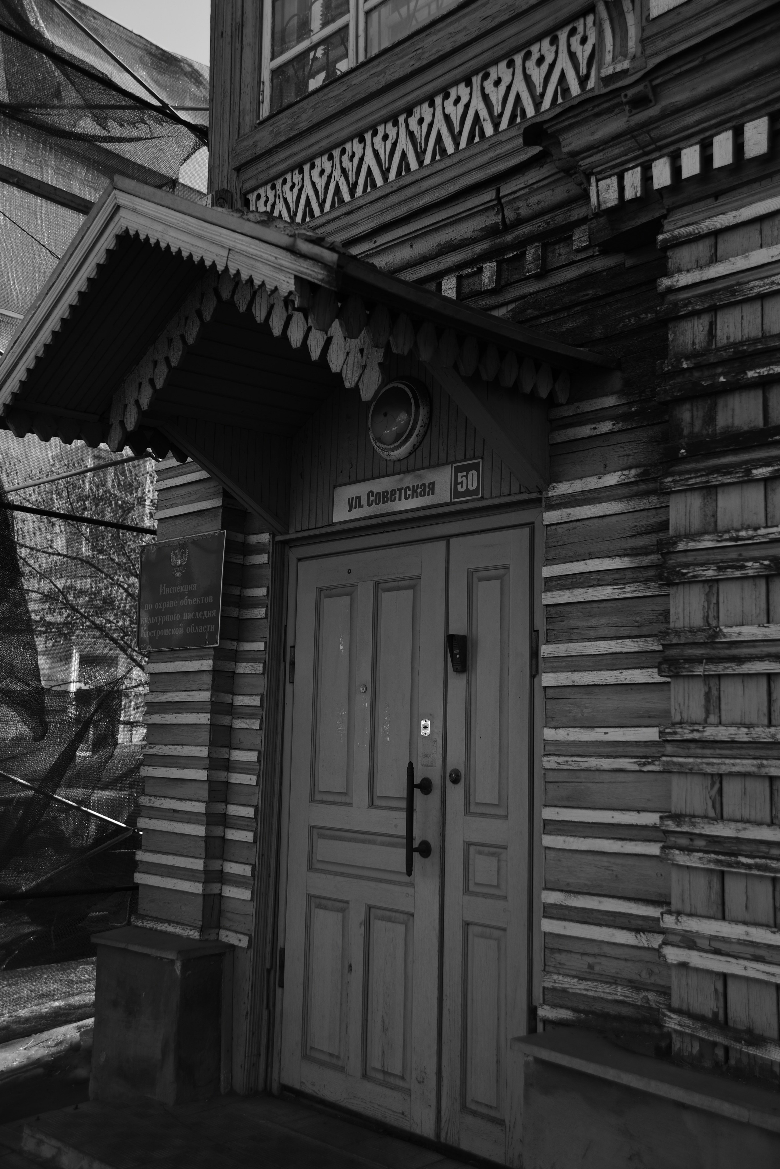 Кострома. Фотограф Милена Яновска