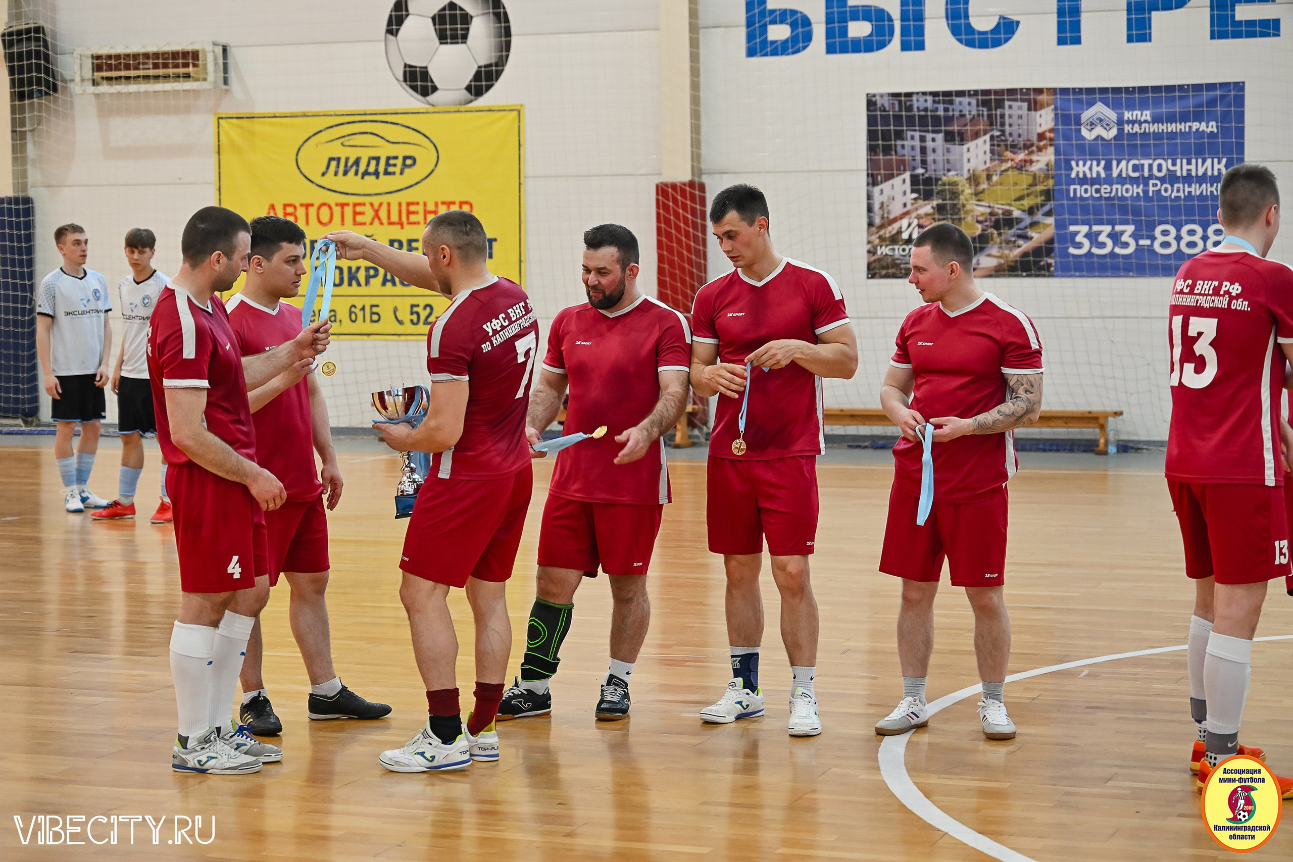 МФЛ СанТермо. VIBECITY.RU Вайб Сити Ру Фоторепортажи Фотоотчеты Калининград