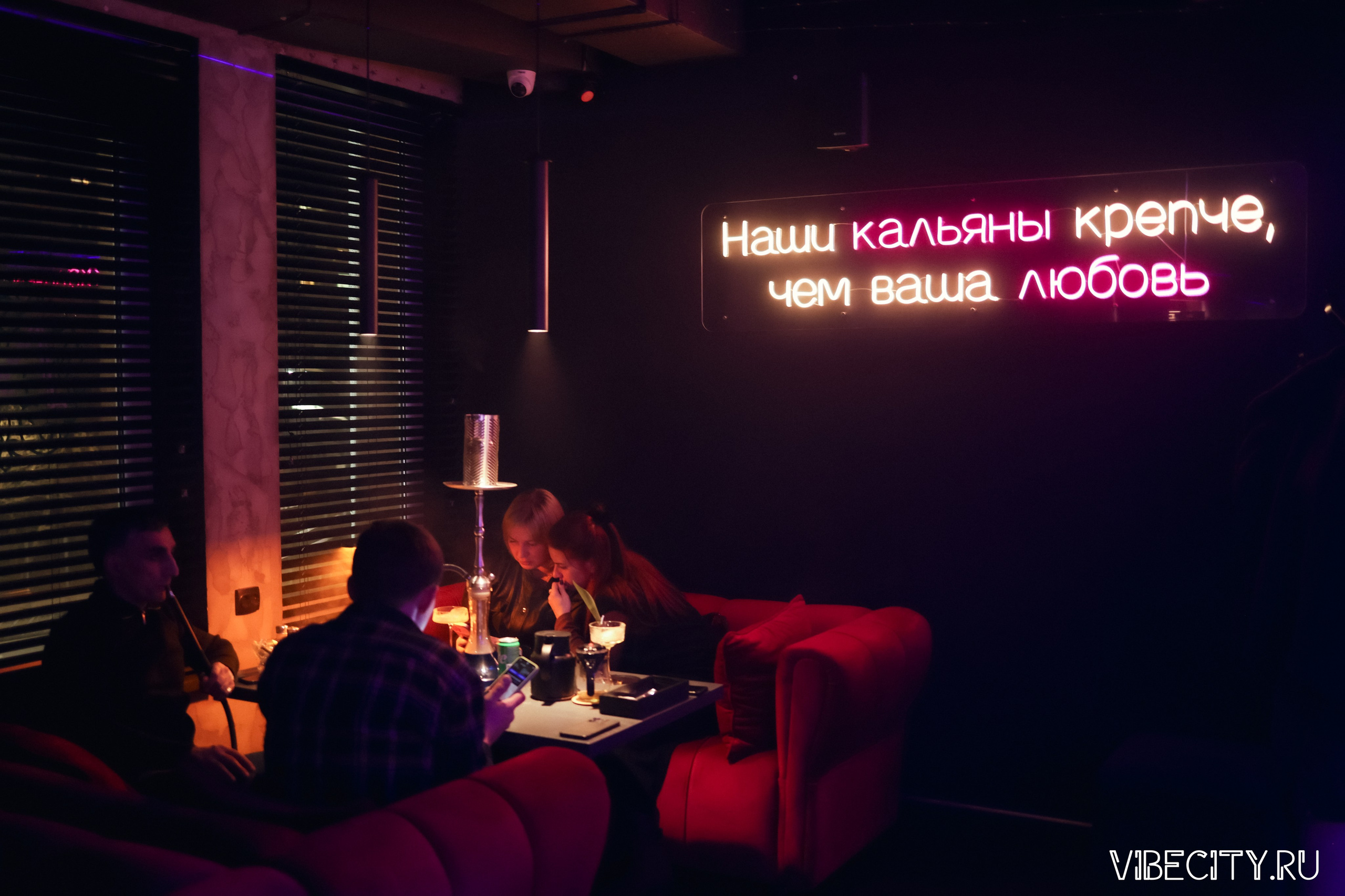 МЯТА lounge. VIBECITY.RU Вайб Сити Ру Фоторепортажи Фотоотчеты Калининград