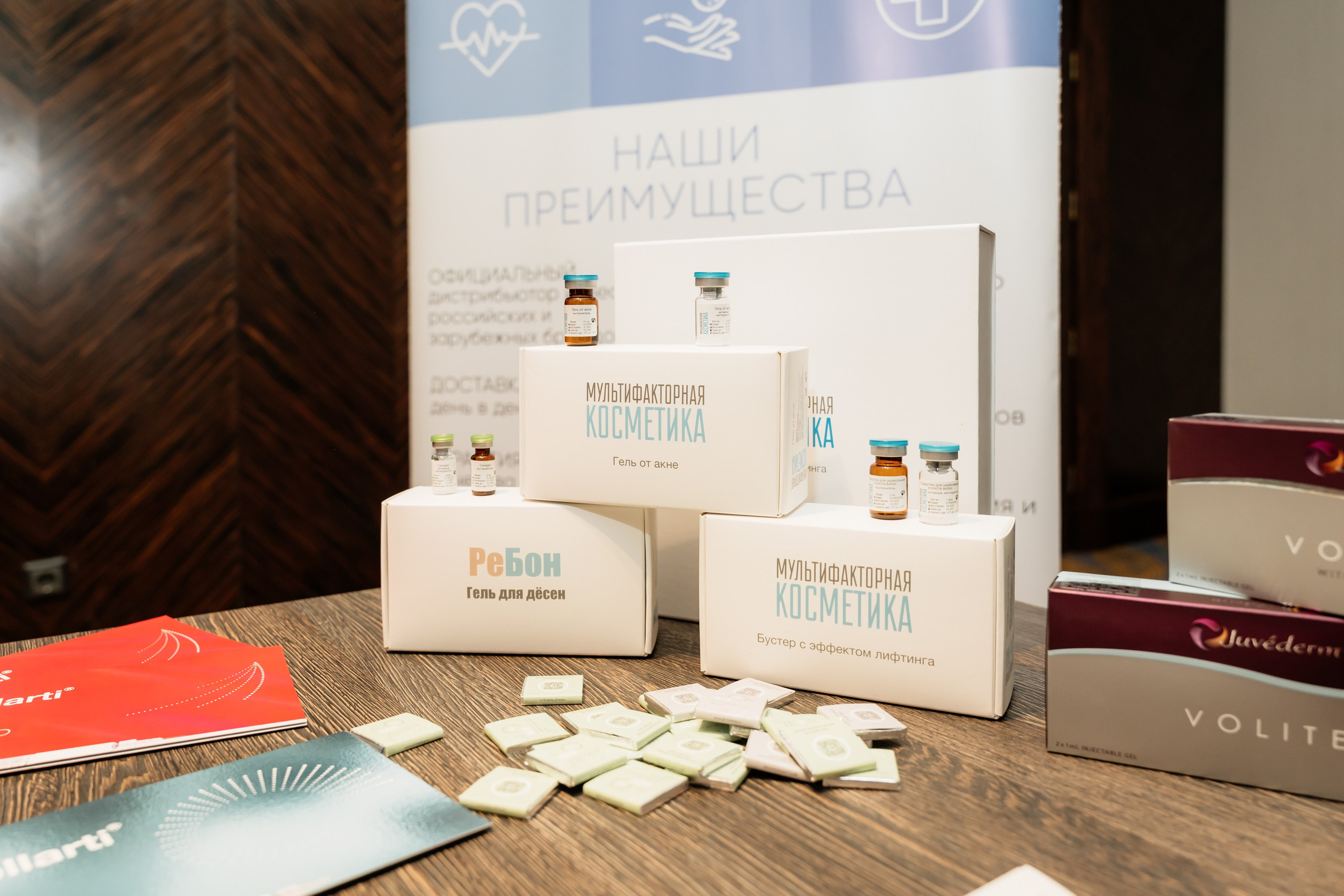 Конференция. Фотограф | Анна Закандырина| Москва