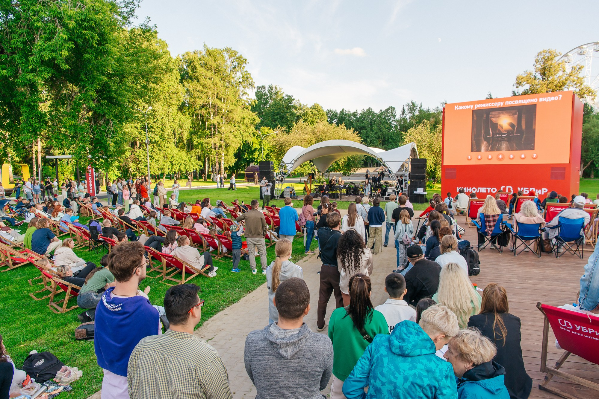 УБРиР. Кинолето в ЦПКиО. Профессиональный фотограф в Екатеринбурге Ирина Смирнова