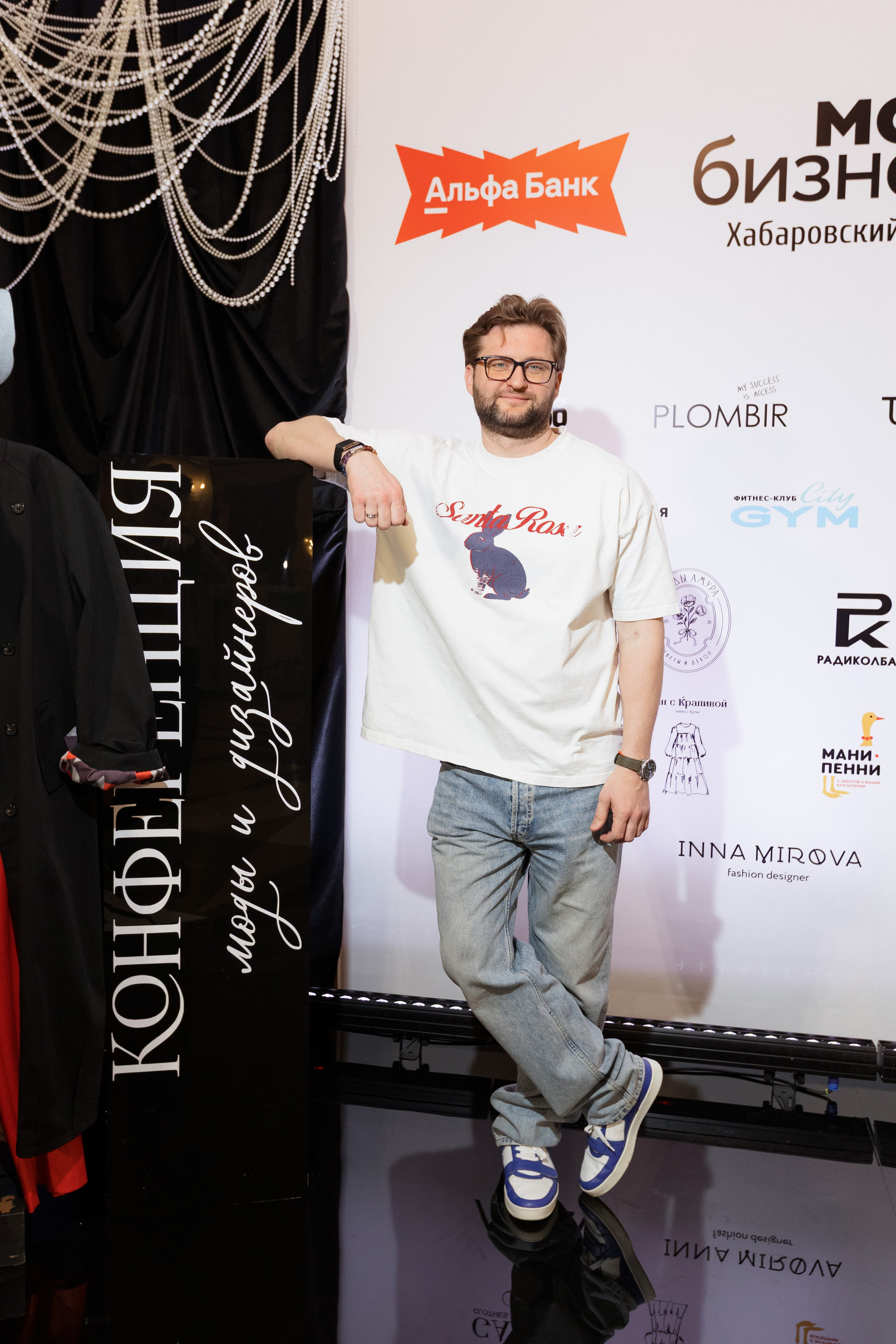 Конференция моды и дизайнеров — ТОЧКИ РОСТА 2026. СВОИ. ФОТООТЧЕТЫ-СОБЫТИЯ-МЕСТА