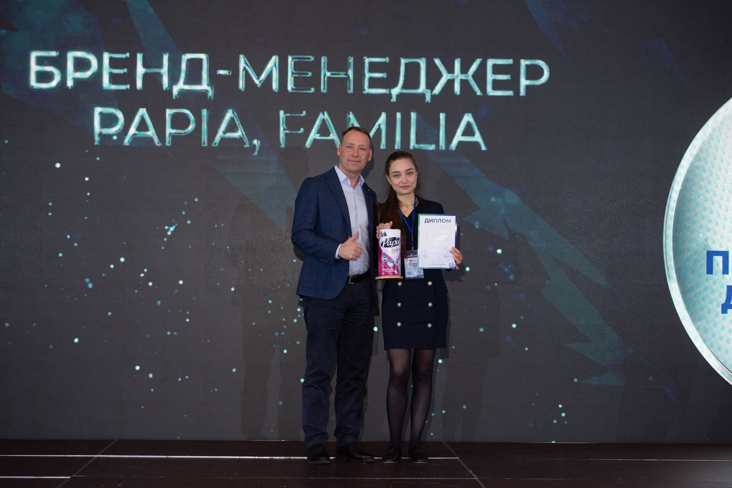 Конференции. Свадебный, семейный, фэшн фотограф, школьный фотограф в Сочи