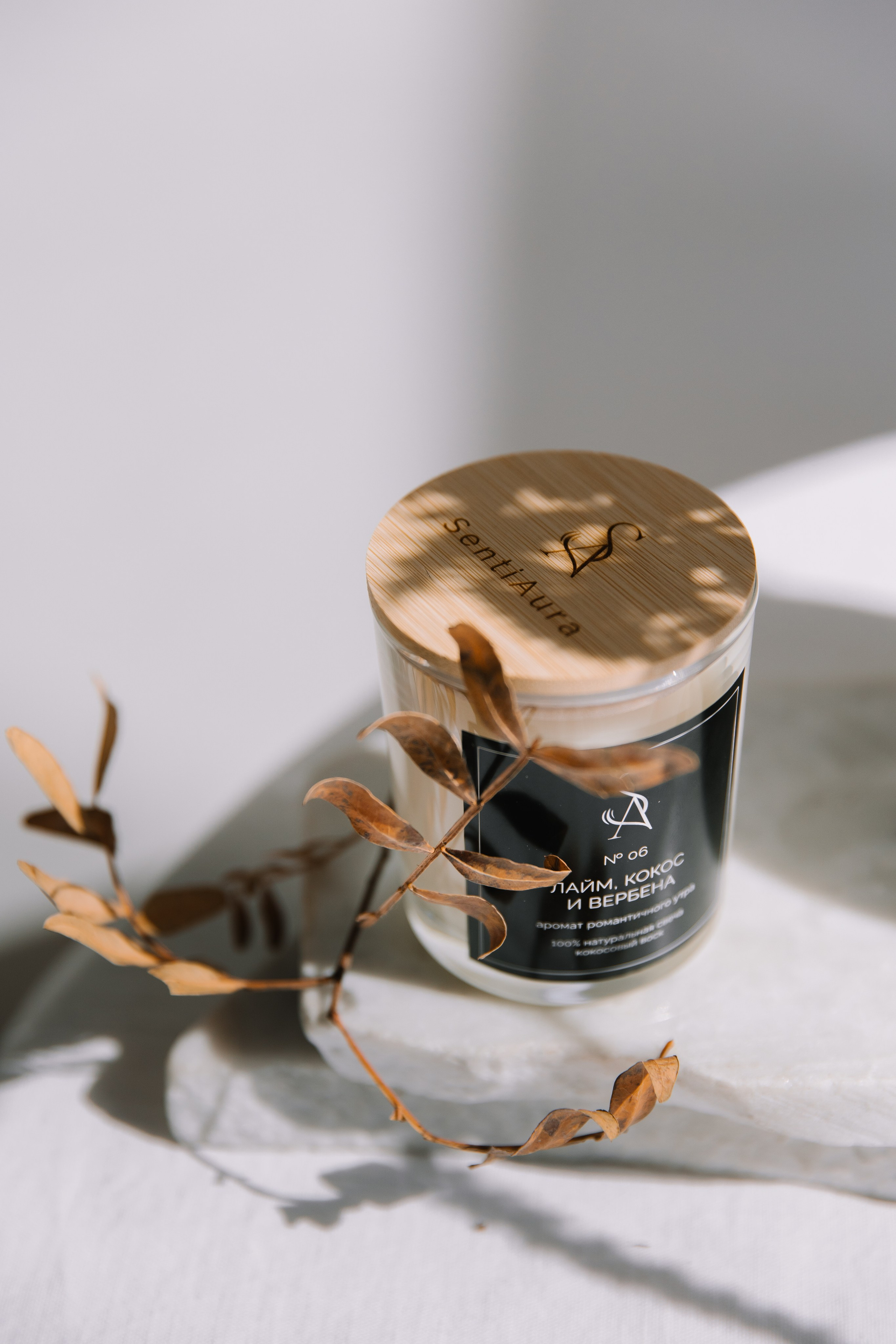 Свечи. Фотограф Елена Краснопевцева