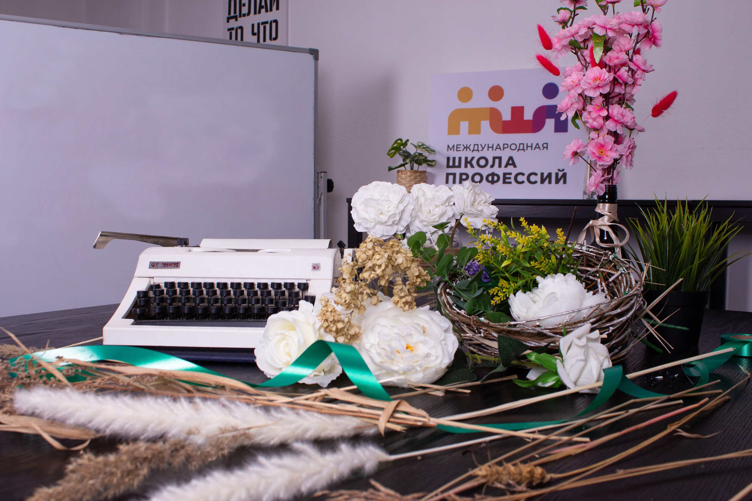 Международная Школа Профессий. Фотограф из Новосибирска Артур Шамсутдинов