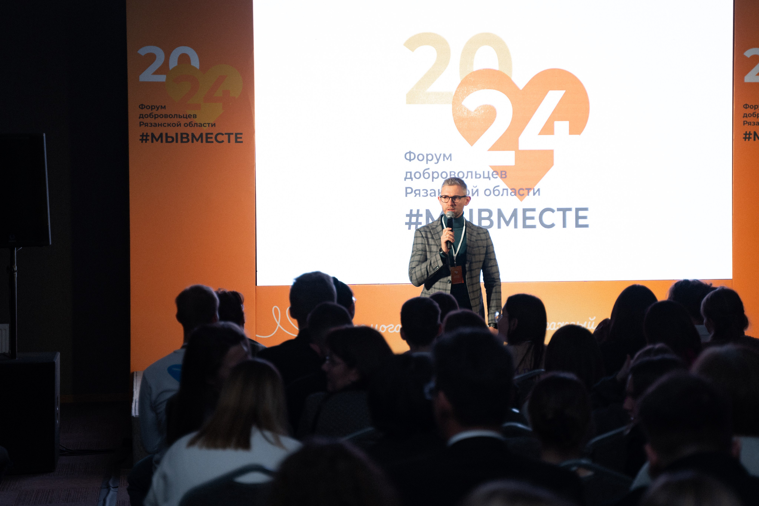 VIII форум добровольцев Рязанской области. Фотограф Надежда Погребняк | Рязань | Москва